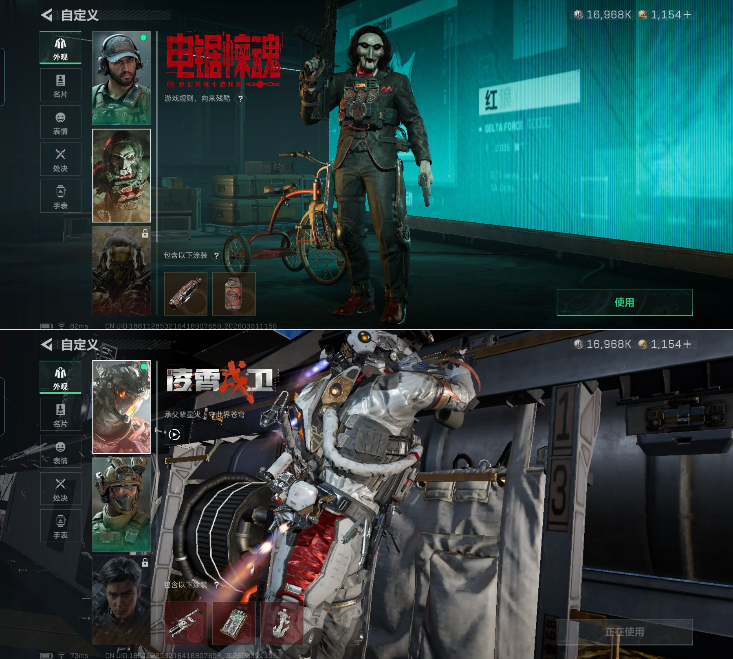 SJZQM486262三角洲行动账号详情图9 SJZQM486262三角洲行动账号详情图9