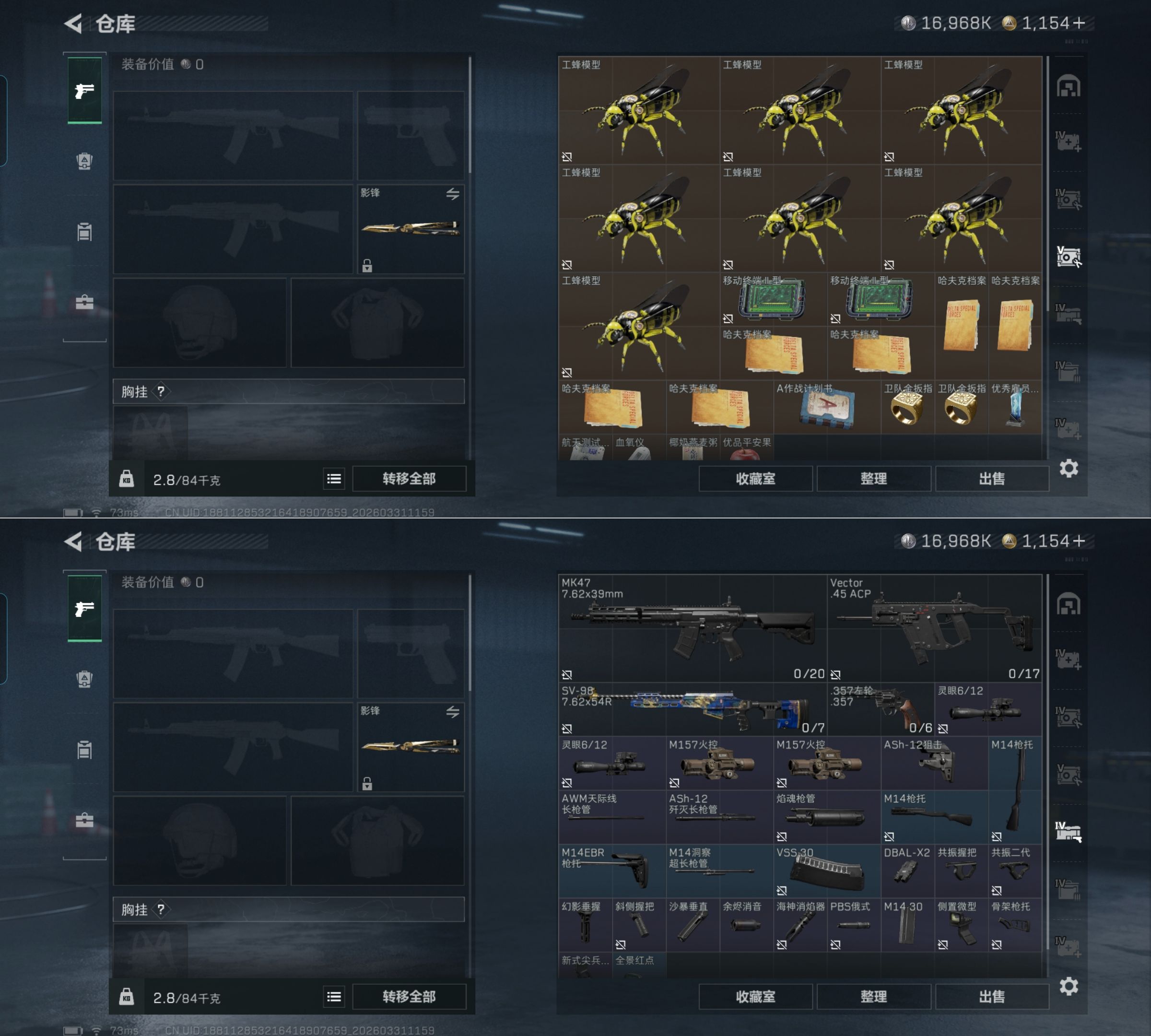 SJZQM486262三角洲行动账号详情图7 SJZQM486262三角洲行动账号详情图7