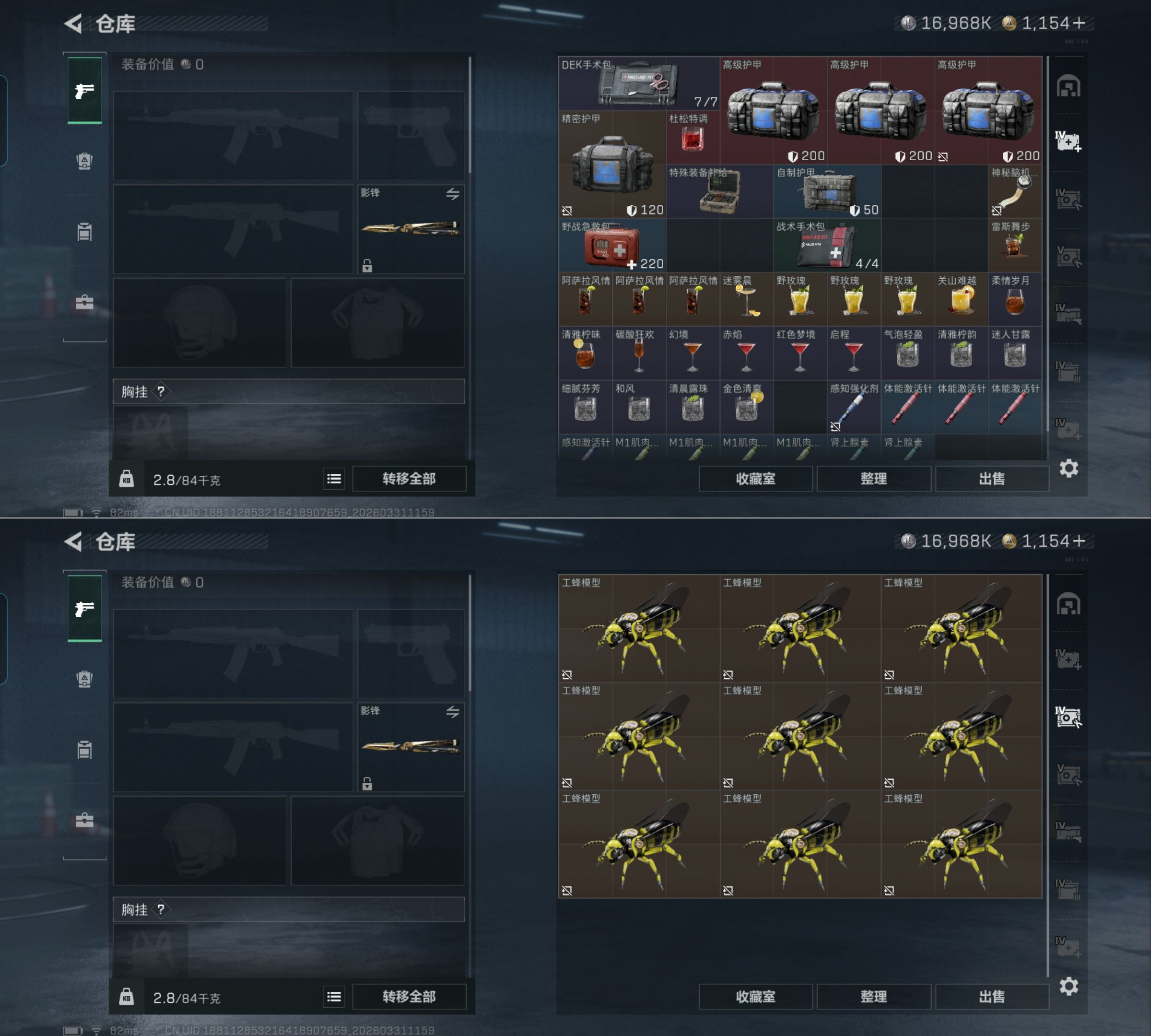 SJZQM486262三角洲行动账号详情图6 SJZQM486262三角洲行动账号详情图6