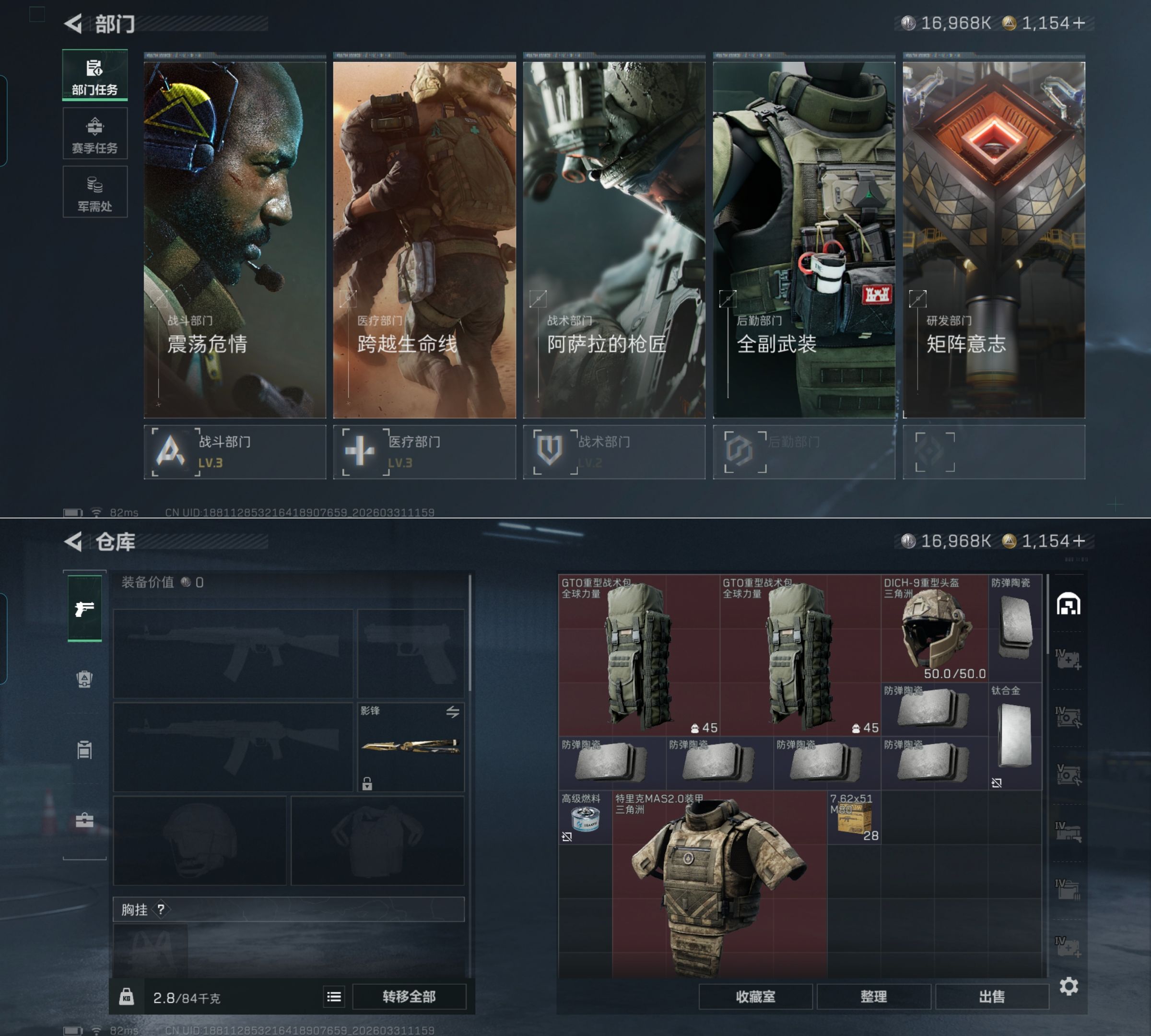 SJZQM486262三角洲行动账号详情图5 SJZQM486262三角洲行动账号详情图5