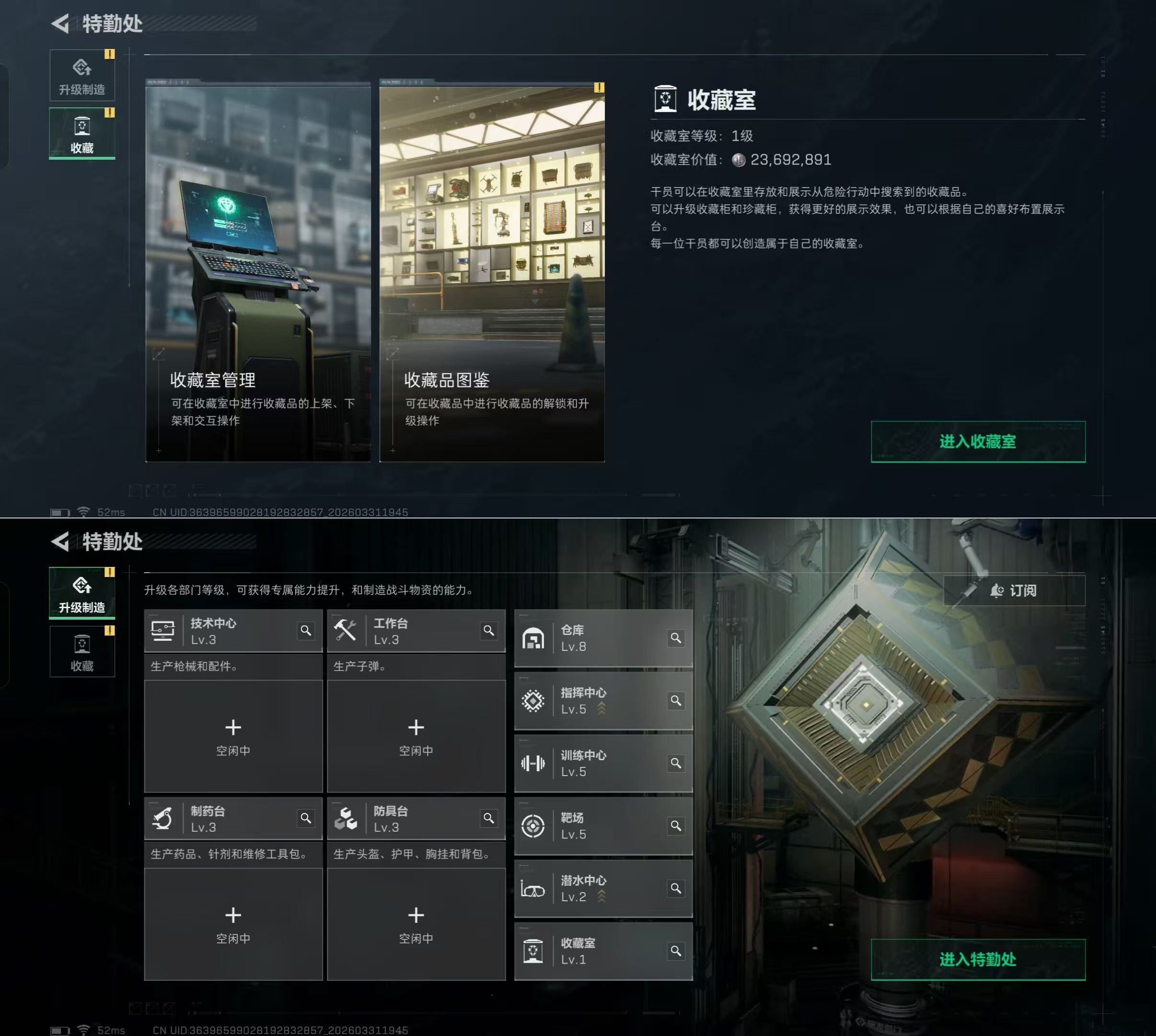 SJZQM486261三角洲行动账号详情图6