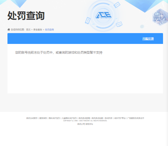 SJZQM492676三角洲行动账号详情图10