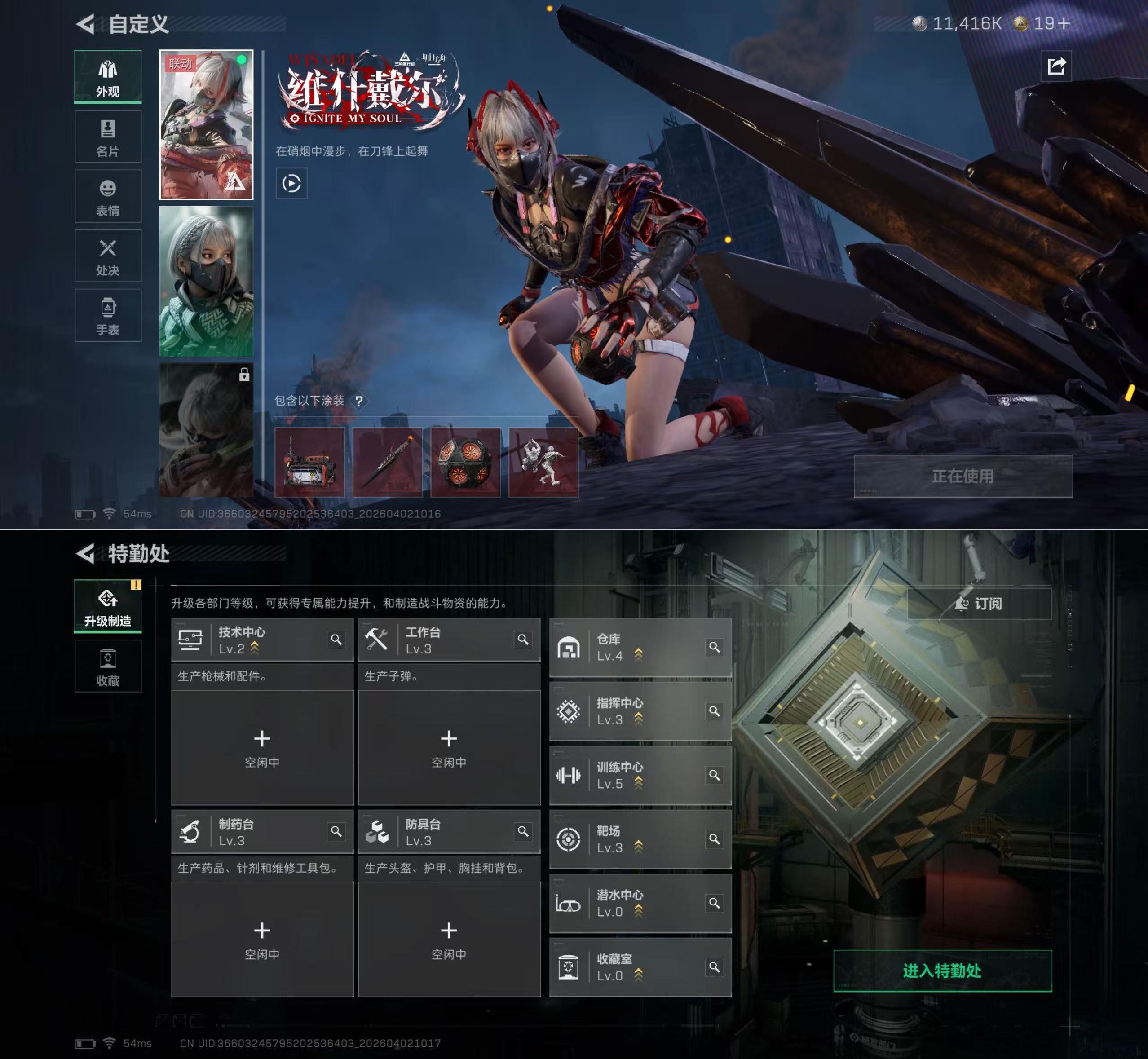 SJZQM489376三角洲行动账号详情图7