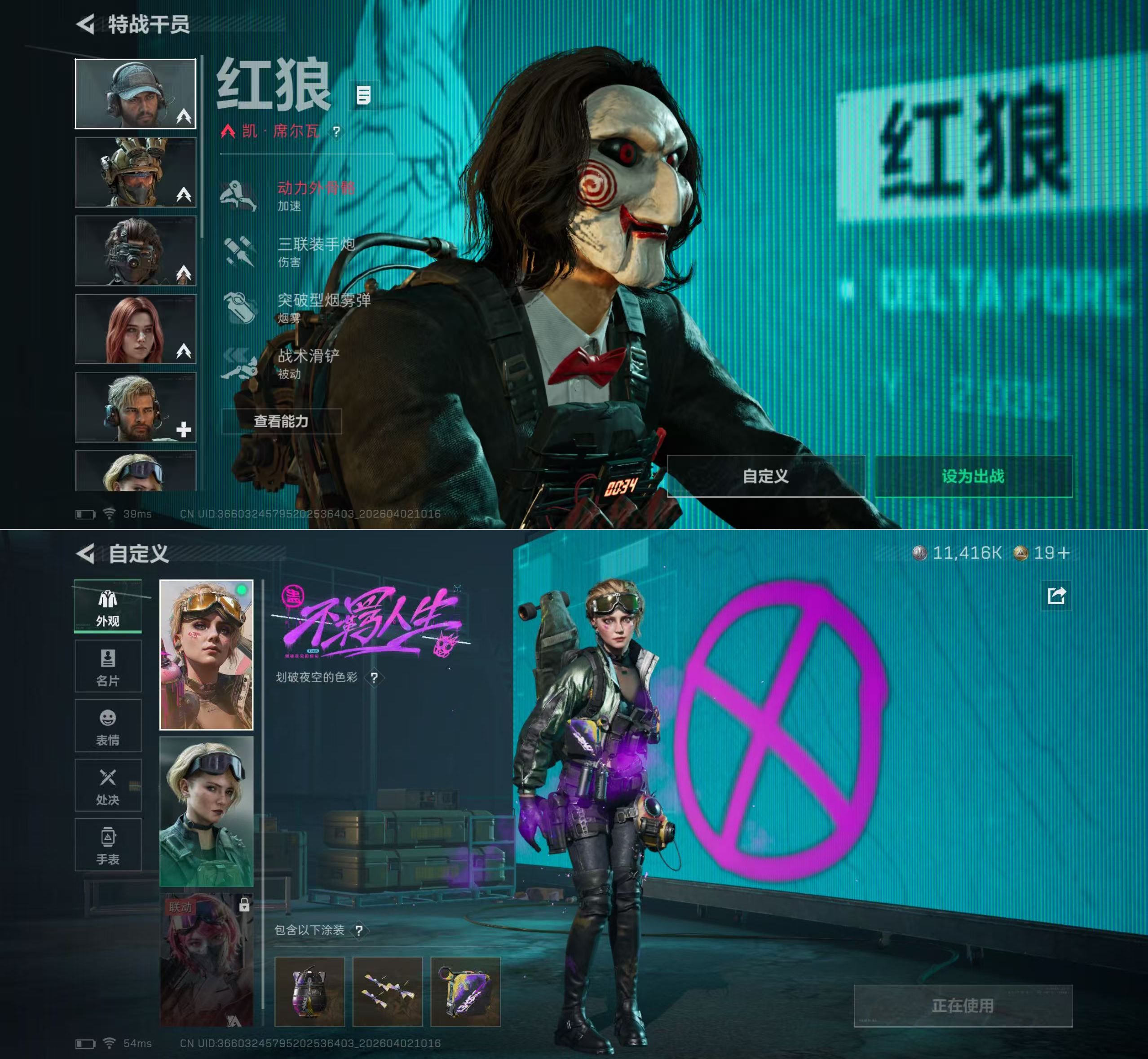 SJZQM489376三角洲行动账号详情图6