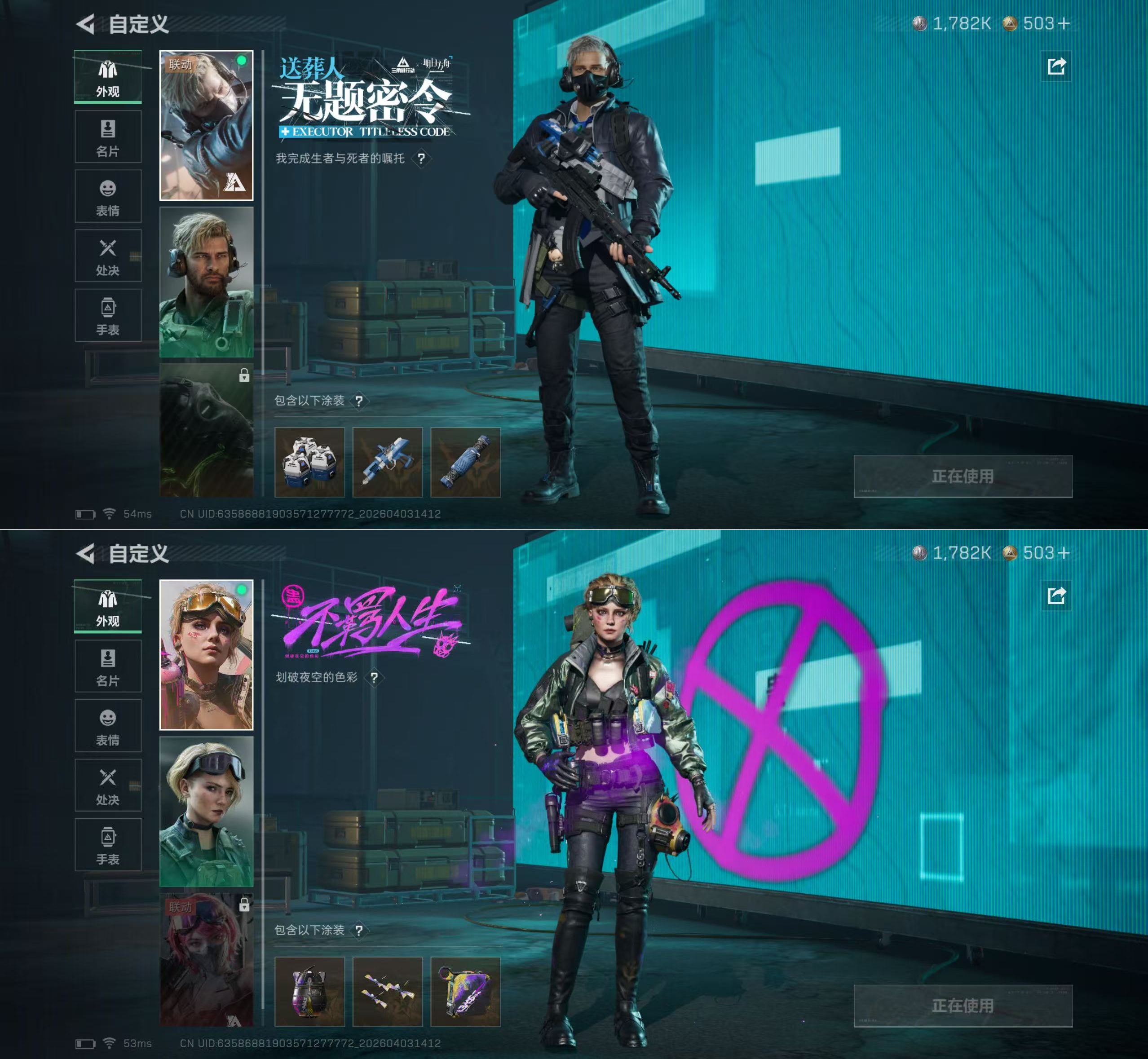 SJZQM489347三角洲行动账号详情图10