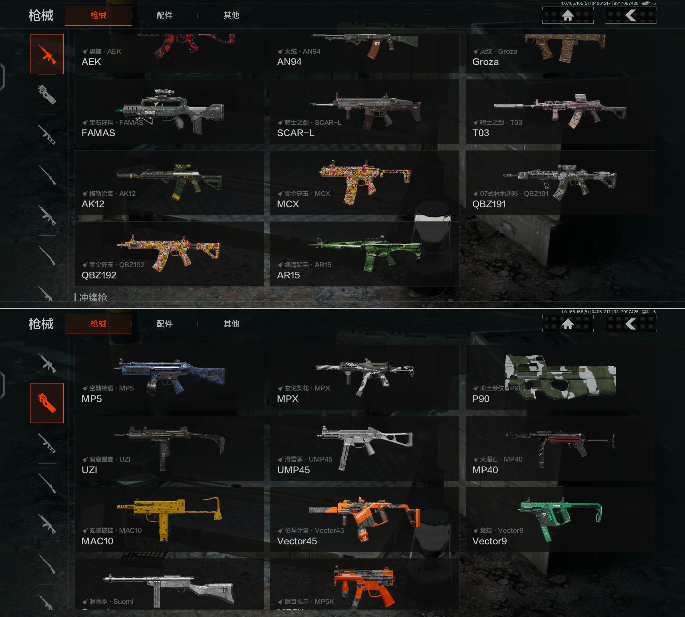 AQQM419294暗区突围账号详情图6