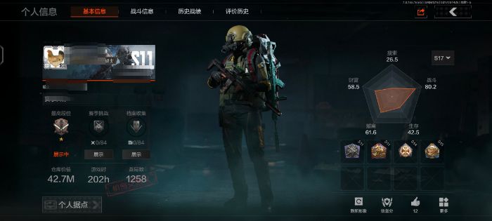 暗区突围账号安卓QQZMTW860有二次【仓库价值42.7M 科恩币16917k 2金枪】安卓Q-等级30-仓库价值42