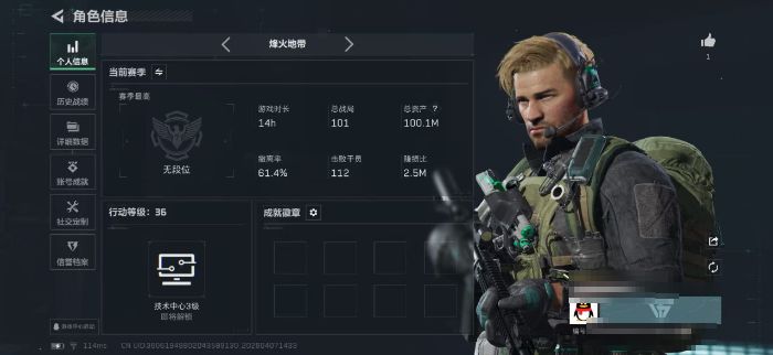 三角洲行动账号QQZMSJ956三端互通-总价值100M-哈夫币57263k-烽火地带等级36-烽火地带【近战武器】黑