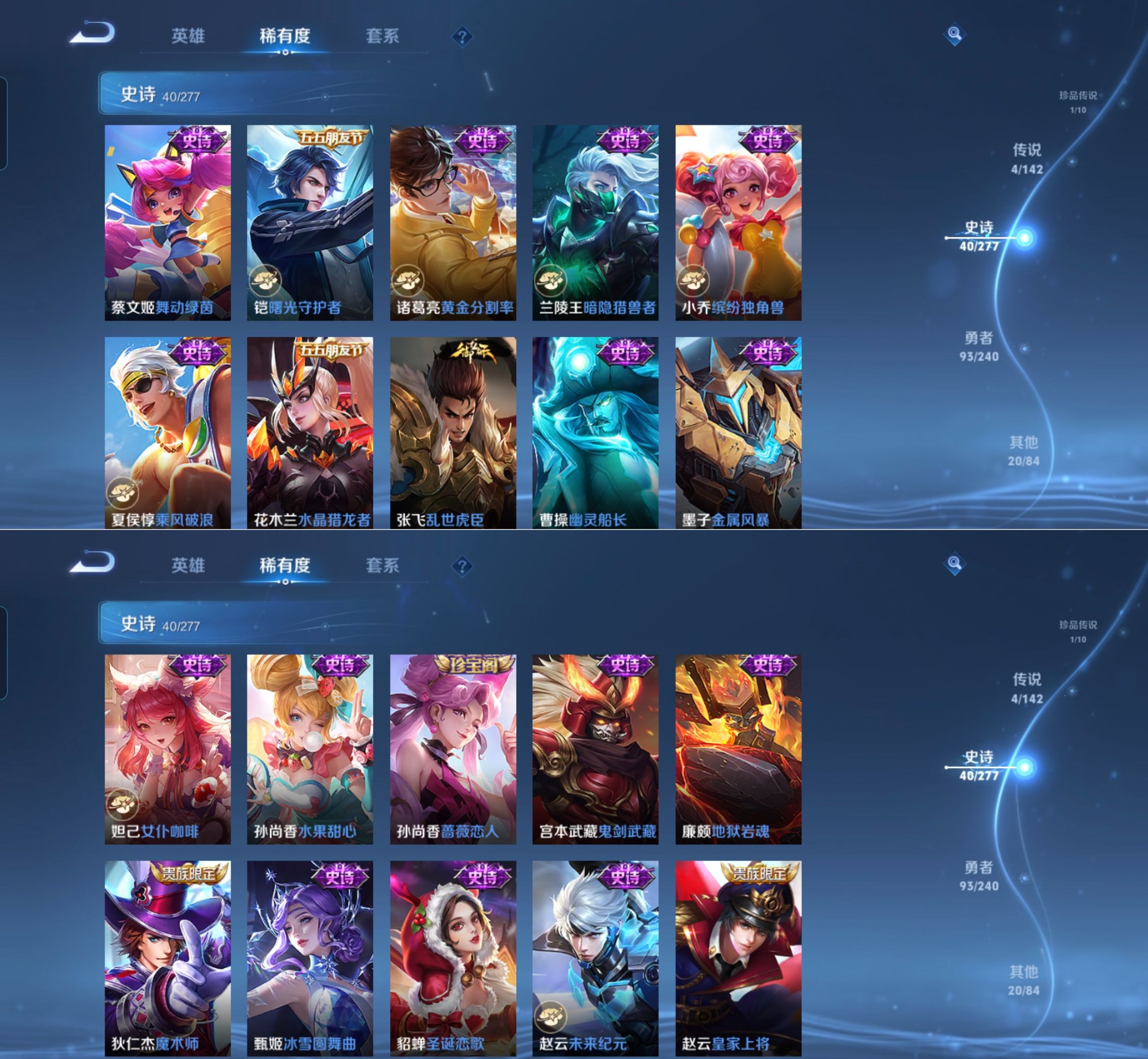 WZCMW4318842王者荣耀账号详情图5