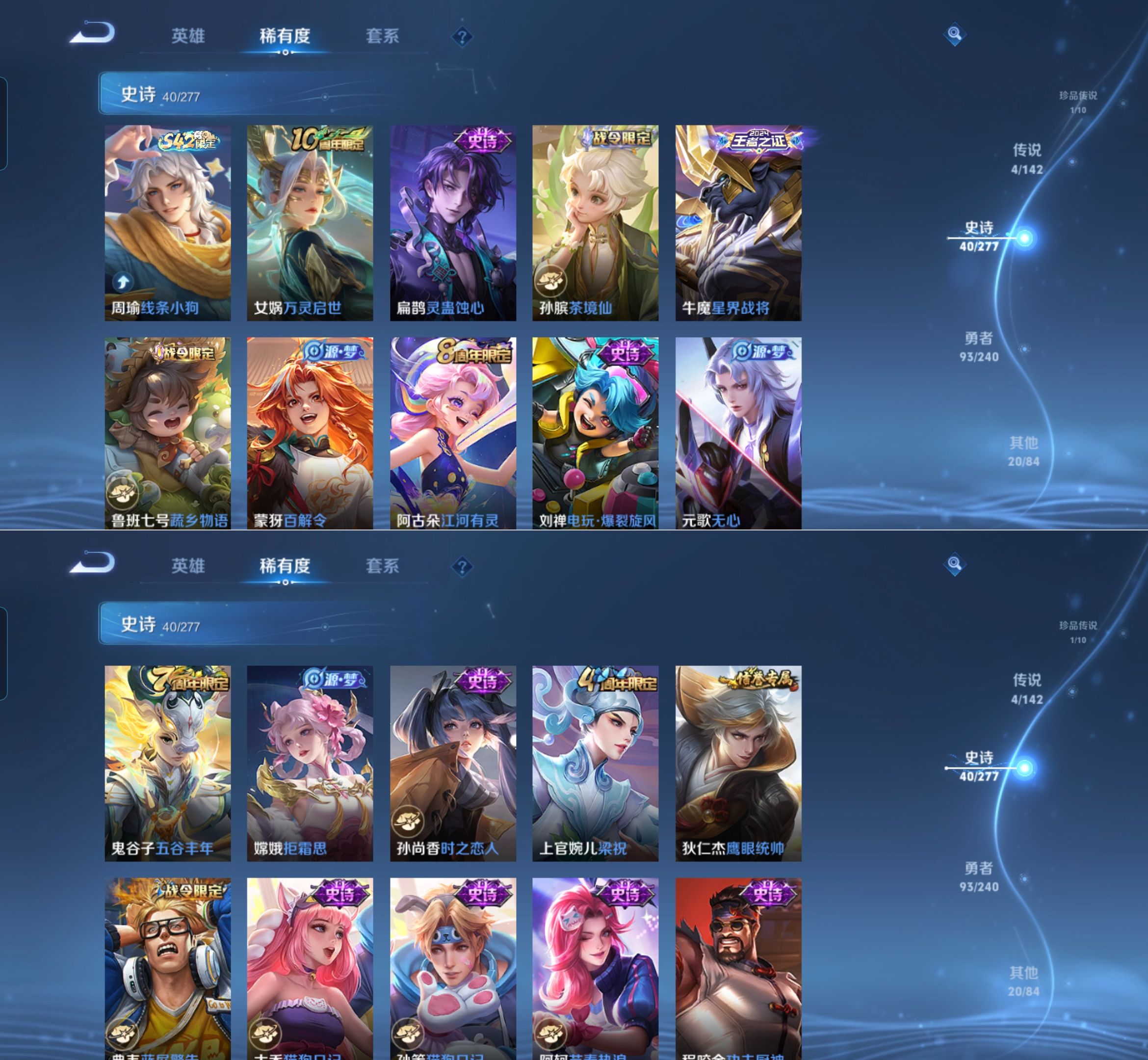 WZCMW4318842王者荣耀账号详情图4