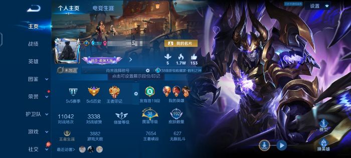 王者荣耀账号安卓QQZMW1729【v7 123英雄-192皮肤-9传说 凤求凰 天魔缭乱】安卓Q-192皮肤-123英