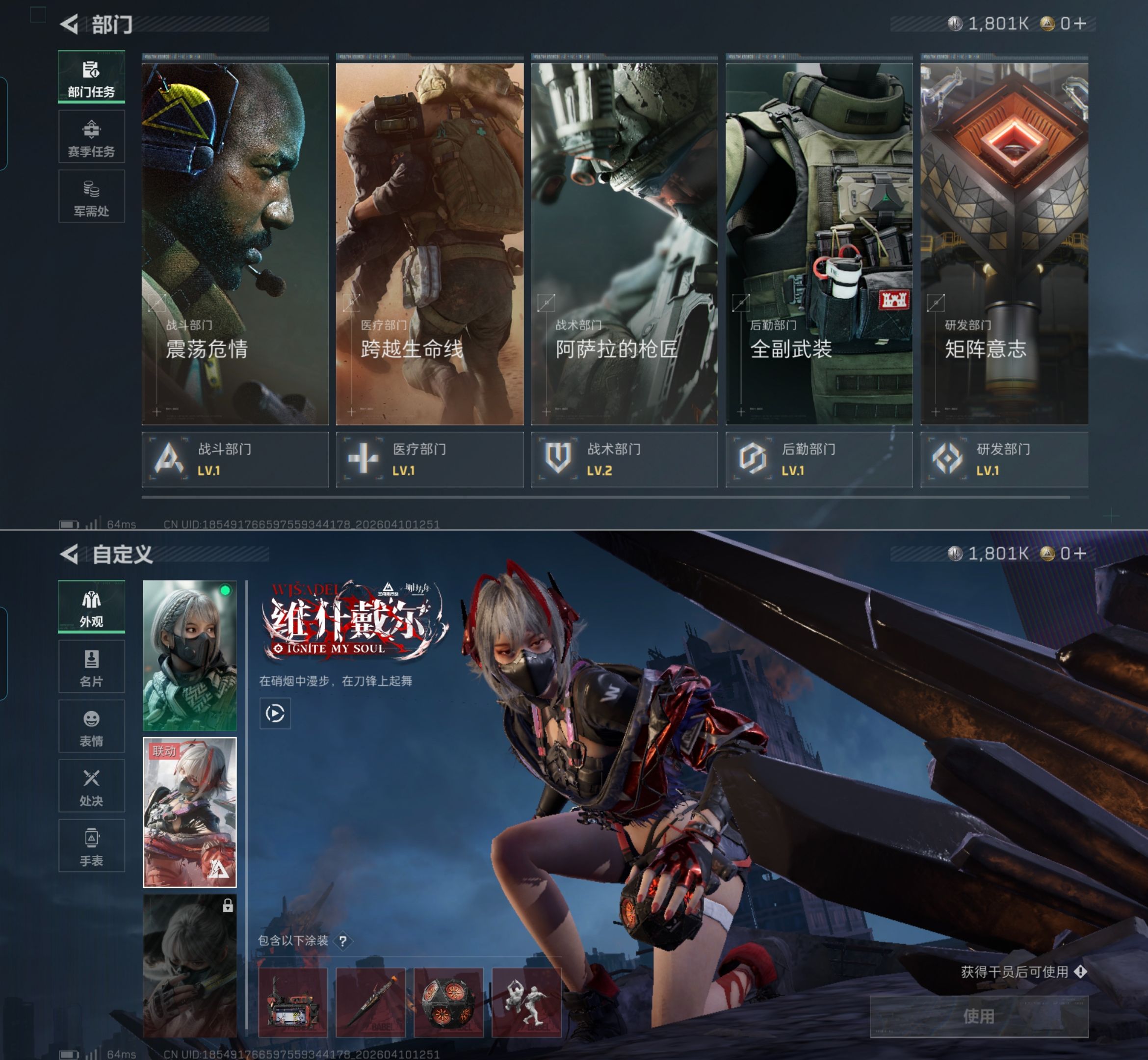 SJZQM496743三角洲行动账号详情图6