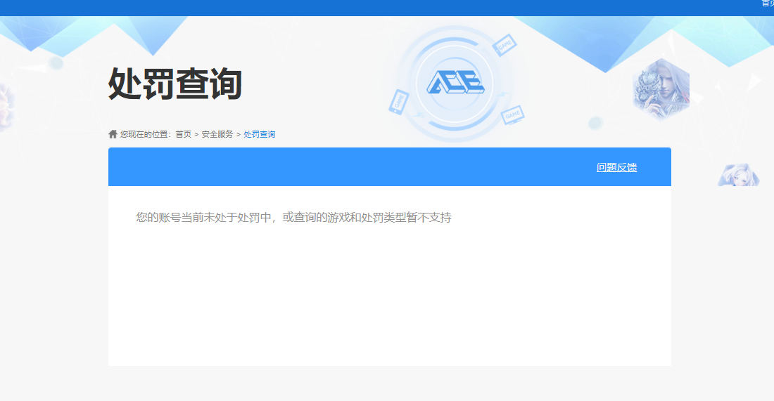 SJZQM496741三角洲行动账号详情图11 SJZQM496741三角洲行动账号详情图11