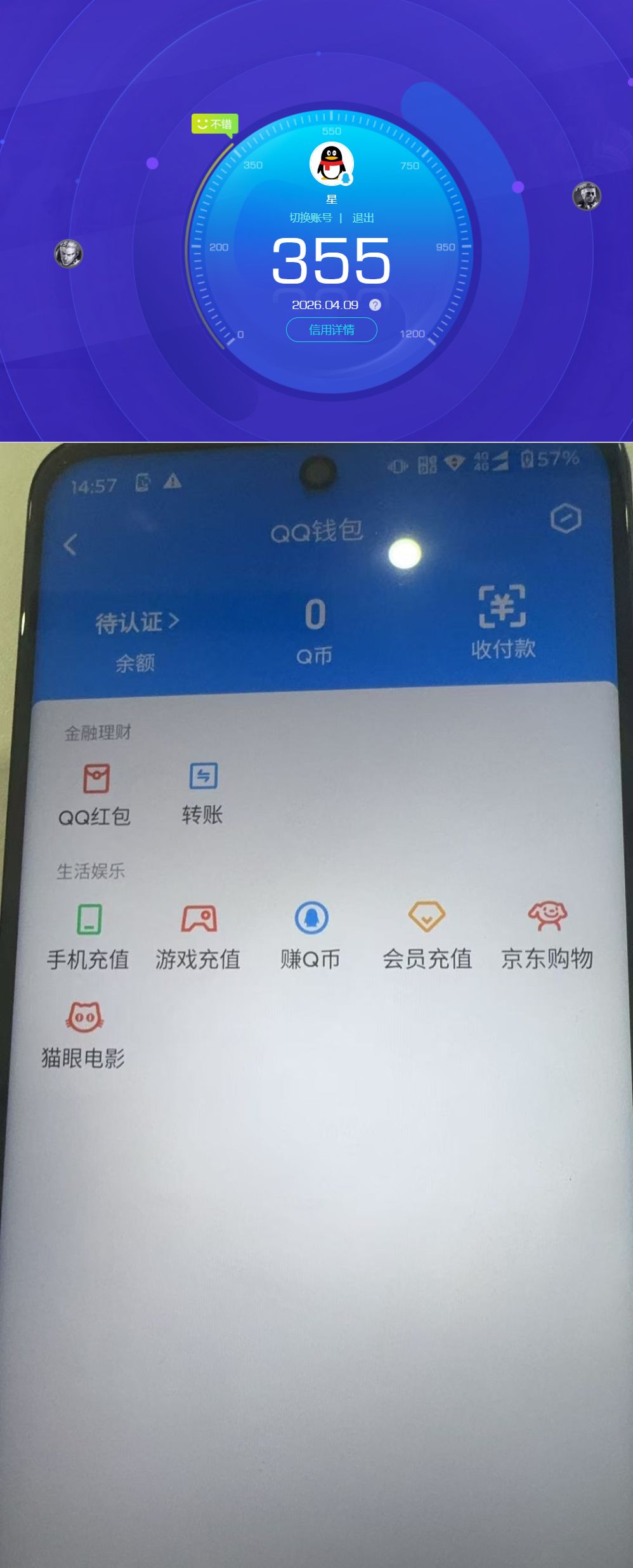 SJZQM496741三角洲行动账号详情图9 SJZQM496741三角洲行动账号详情图9