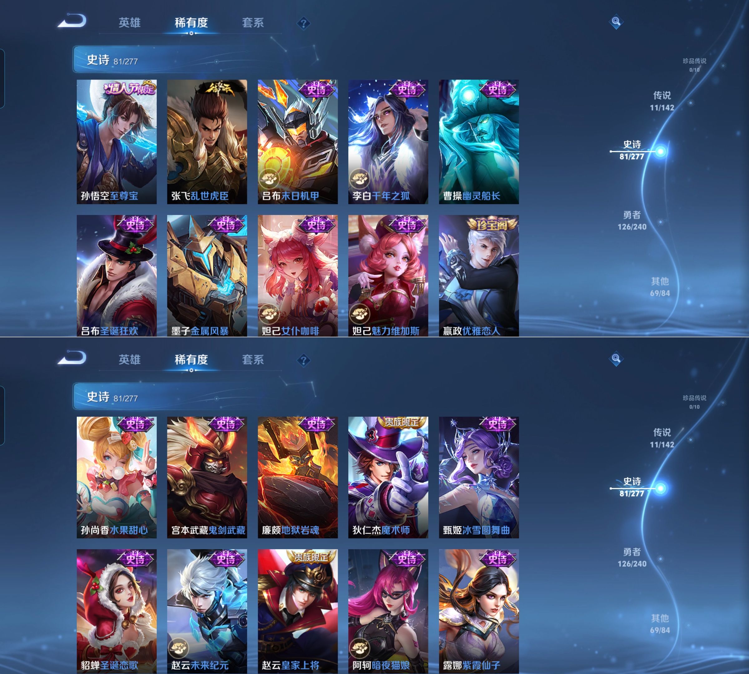 WZQM4294983王者荣耀账号详情图10