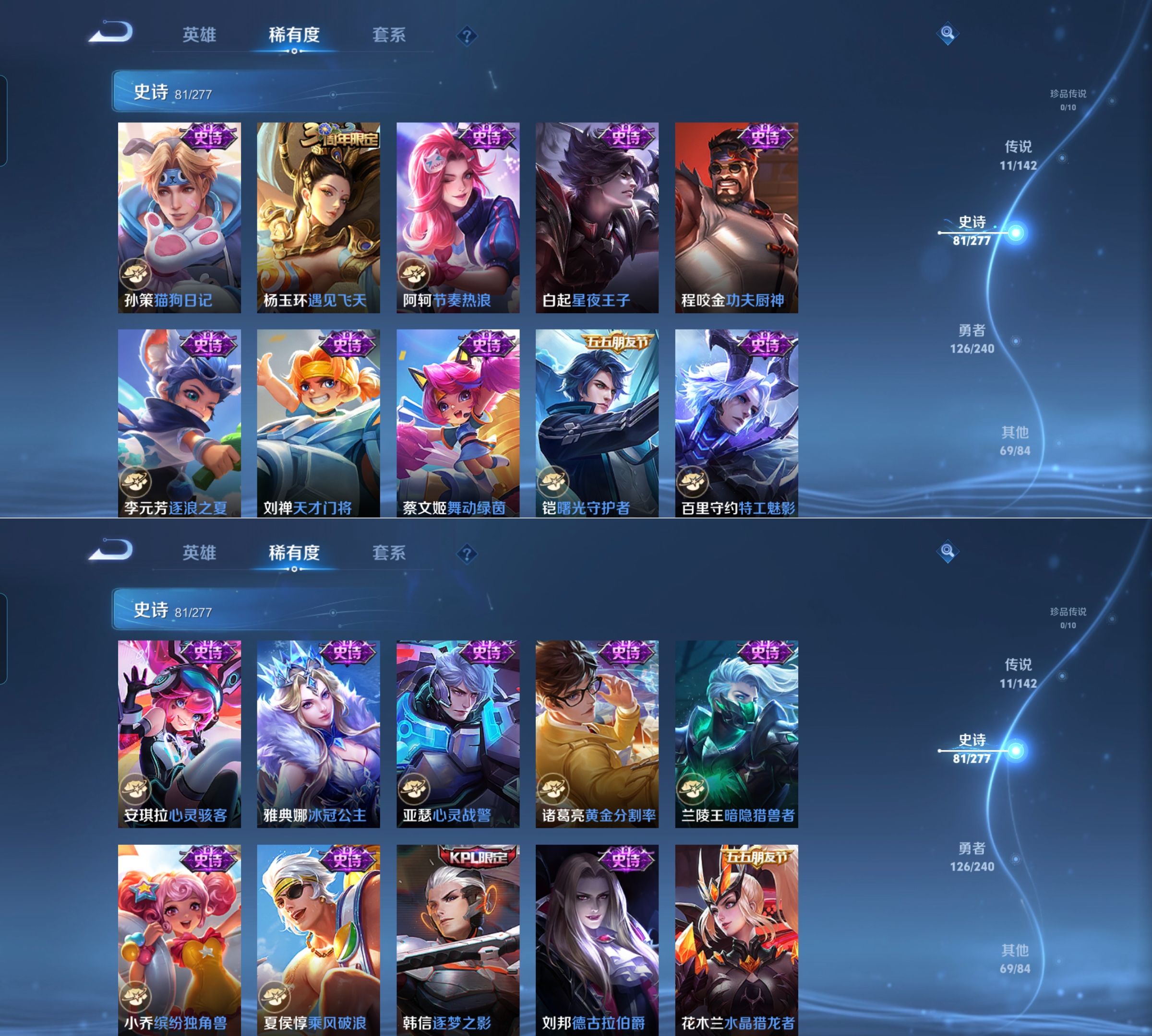 WZQM4294983王者荣耀账号详情图9