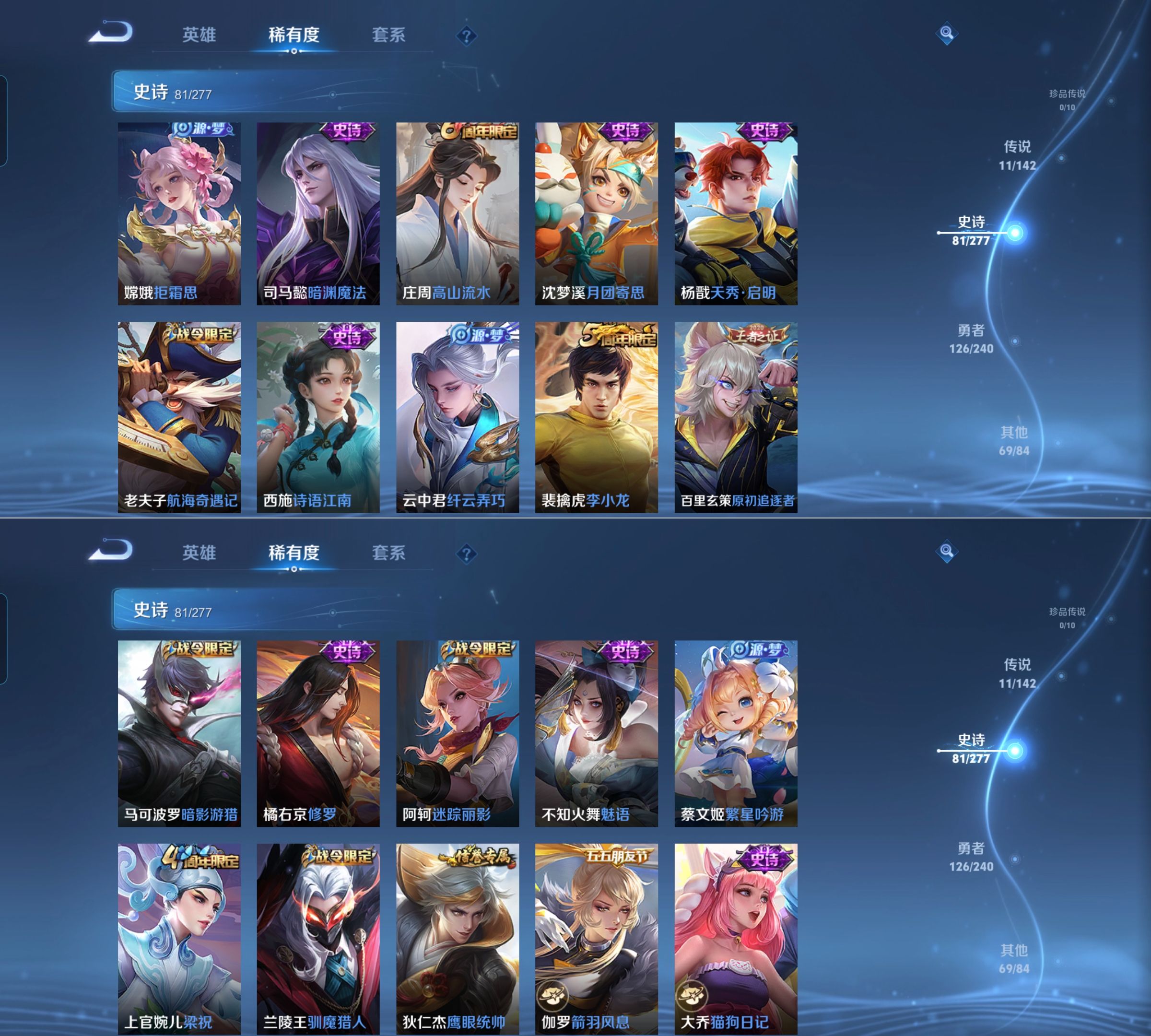 WZQM4294983王者荣耀账号详情图8