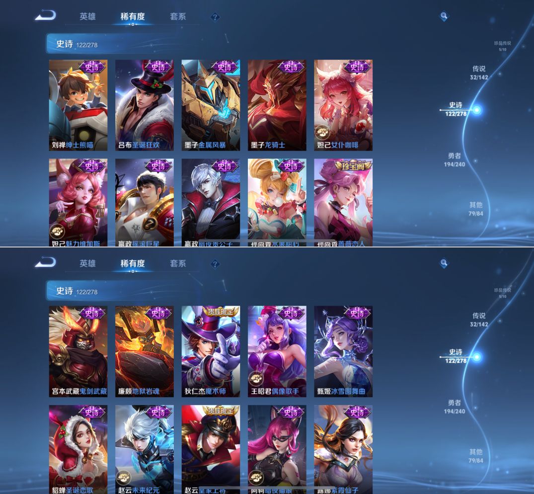 WZQM4294856王者荣耀账号详情图13