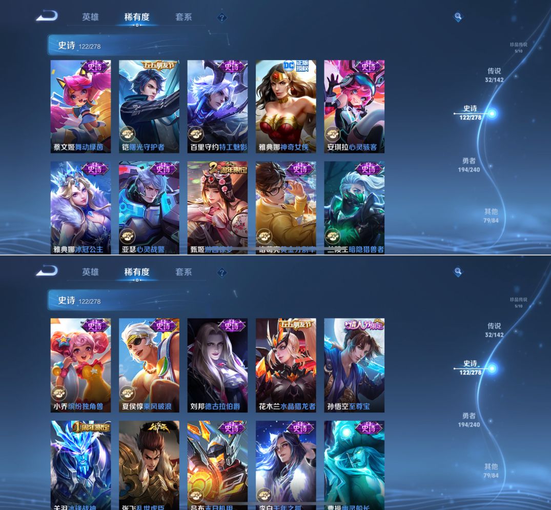 WZQM4294856王者荣耀账号详情图12