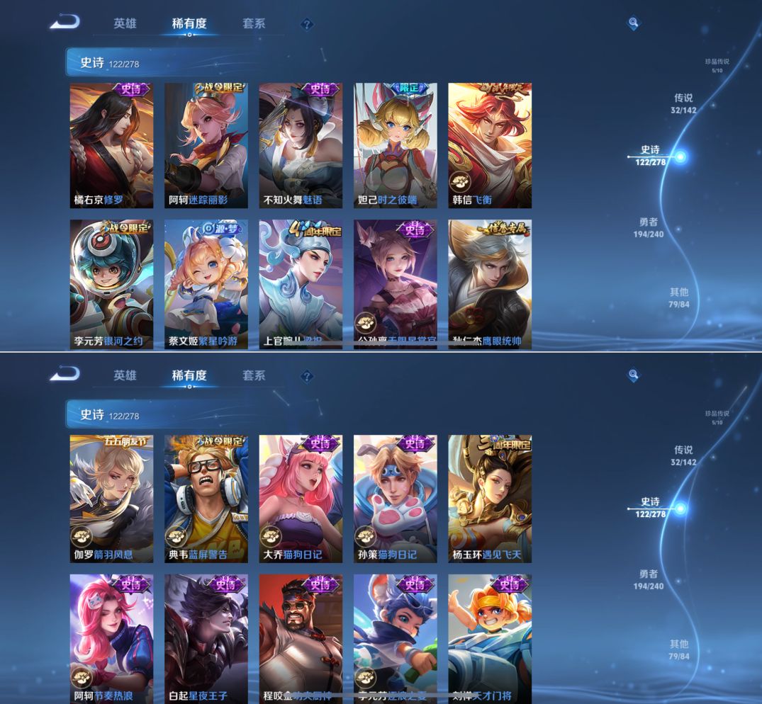 WZQM4294856王者荣耀账号详情图11