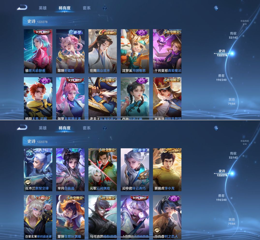 WZQM4294856王者荣耀账号详情图10