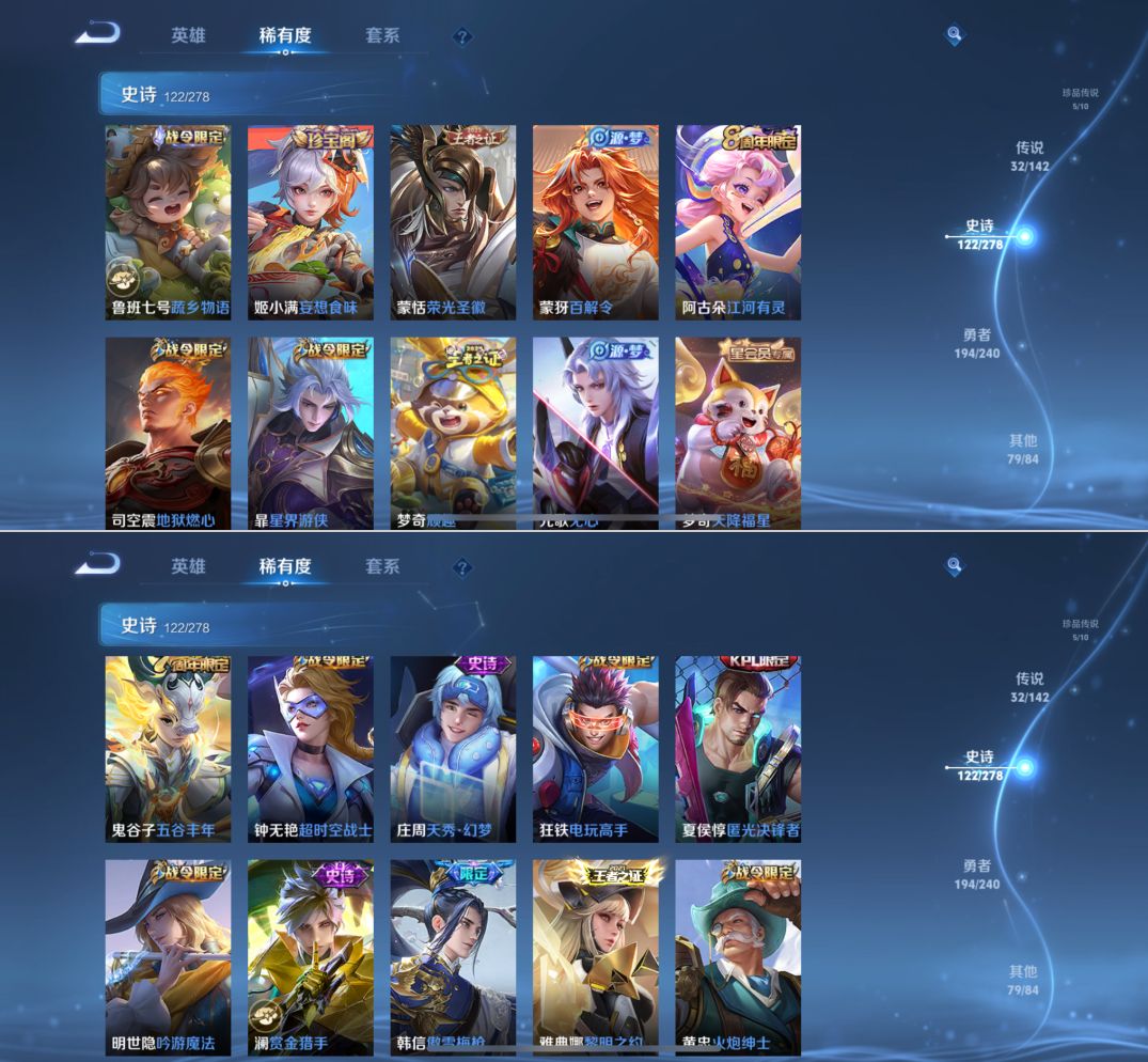 WZQM4294856王者荣耀账号详情图9