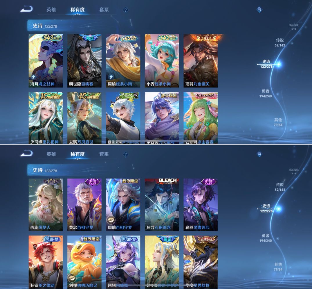 WZQM4294856王者荣耀账号详情图8