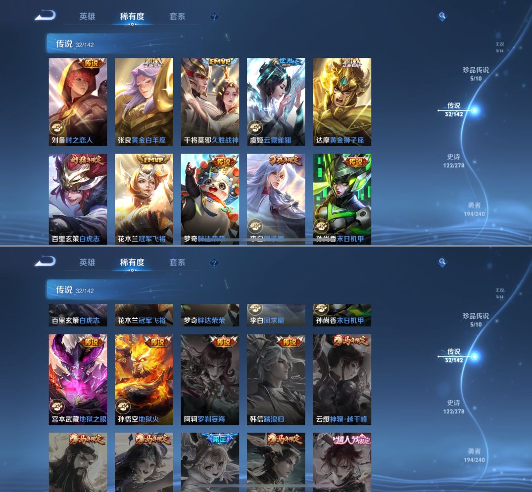 WZQM4294856王者荣耀账号详情图7