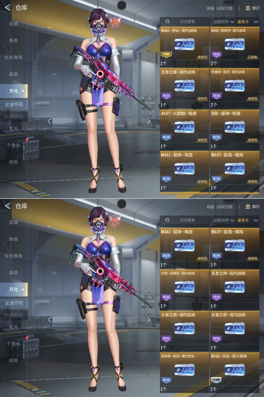 CFMQM428666枪战王者账号详情图7