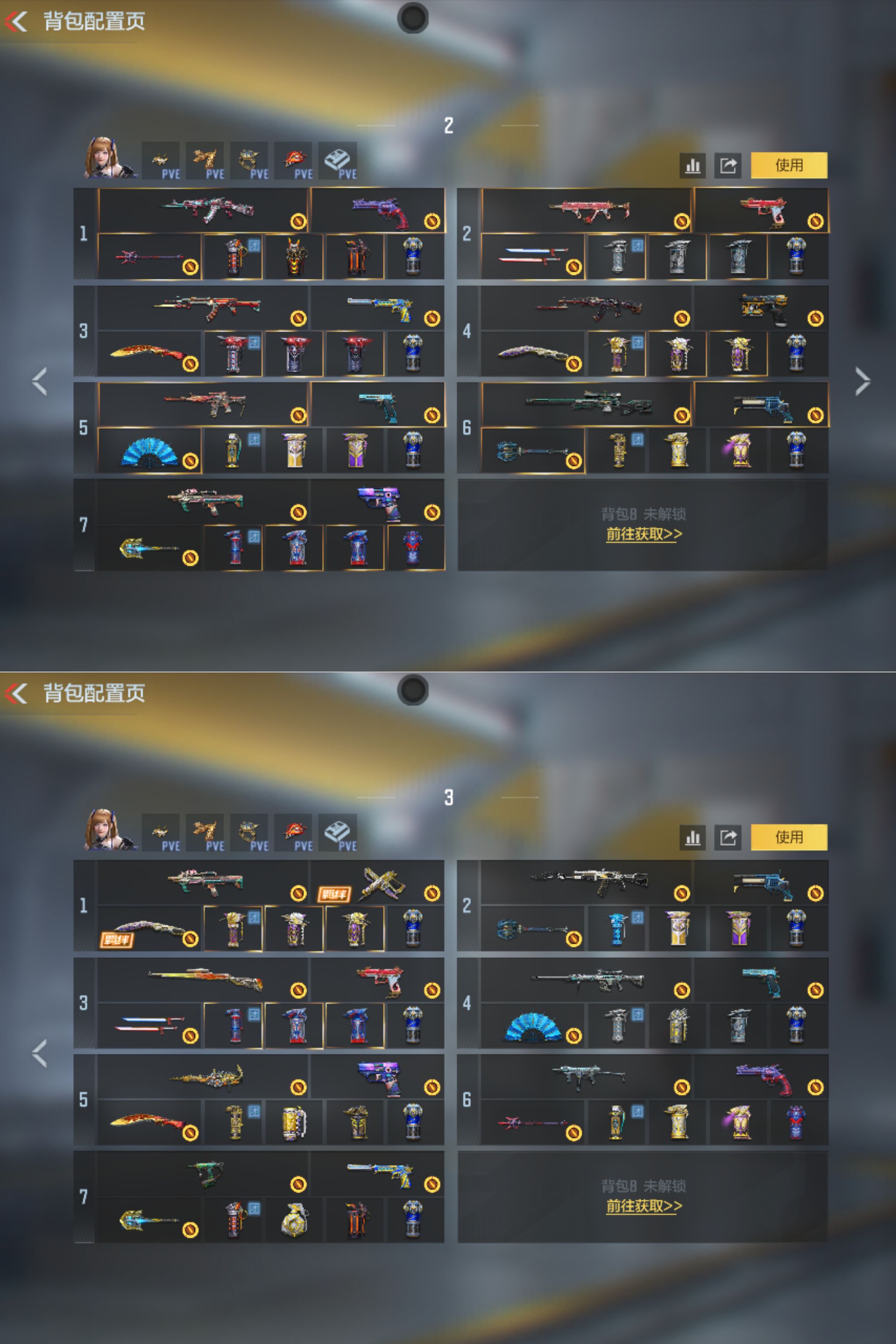 CFMQM428666枪战王者账号详情图6