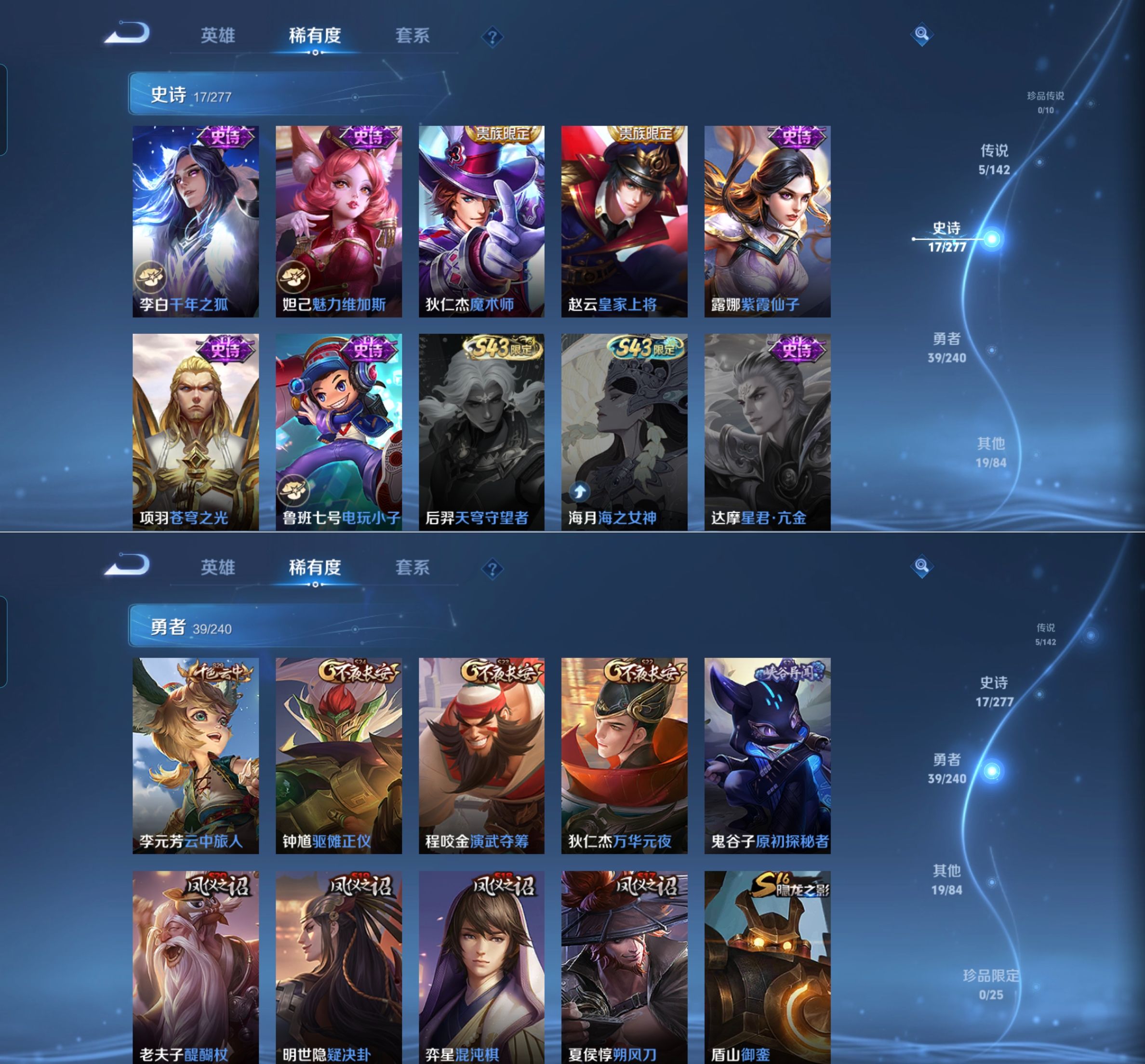 WZQM4313232王者荣耀账号详情图7