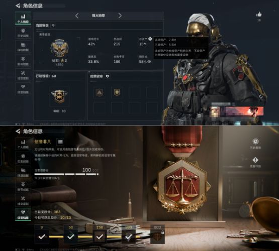 SJZQM4100093三角洲行动账号详情图4 SJZQM4100093三角洲行动账号详情图4