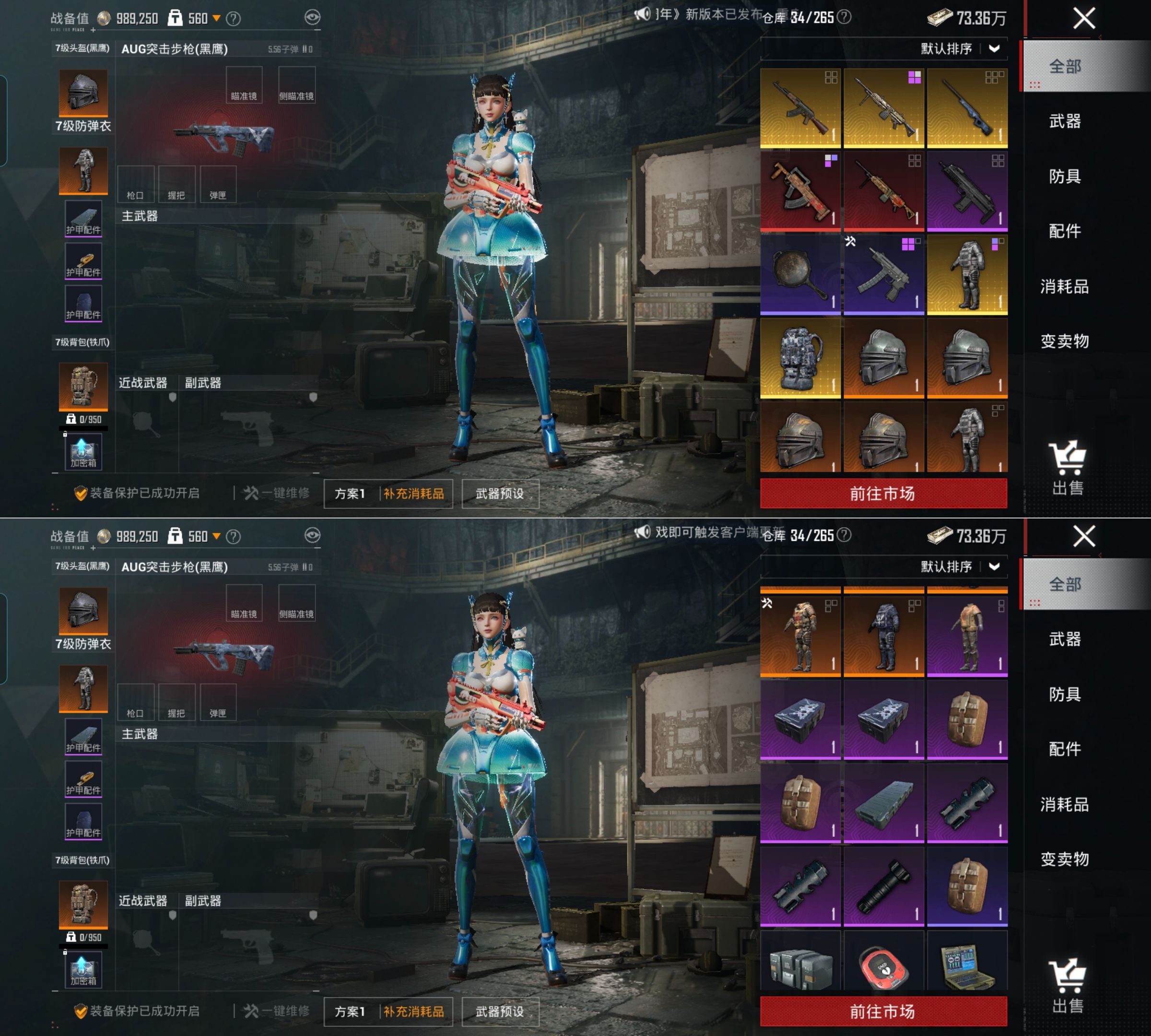 HPCMW4192903和平精英账号详情图4