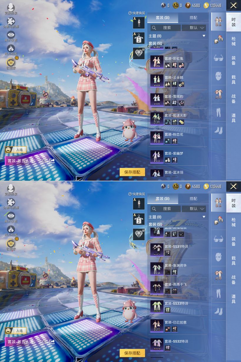 HPCMW4192896和平精英账号详情图8