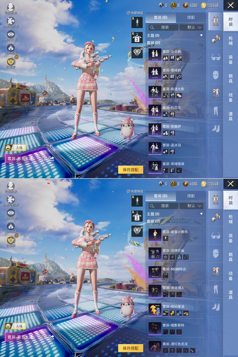 HPCMW4192896和平精英账号详情图4