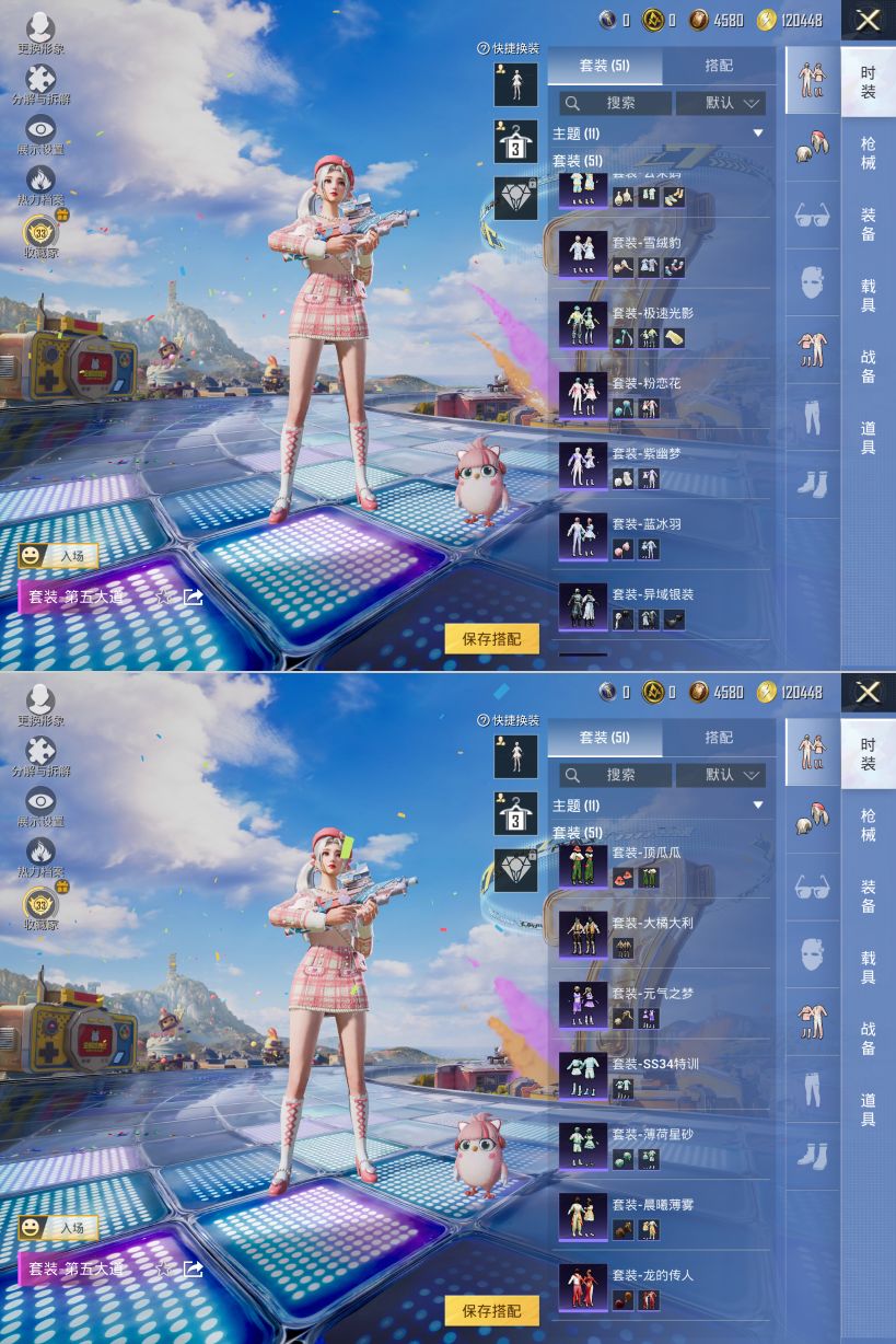 HPCMW4192896和平精英账号详情图3