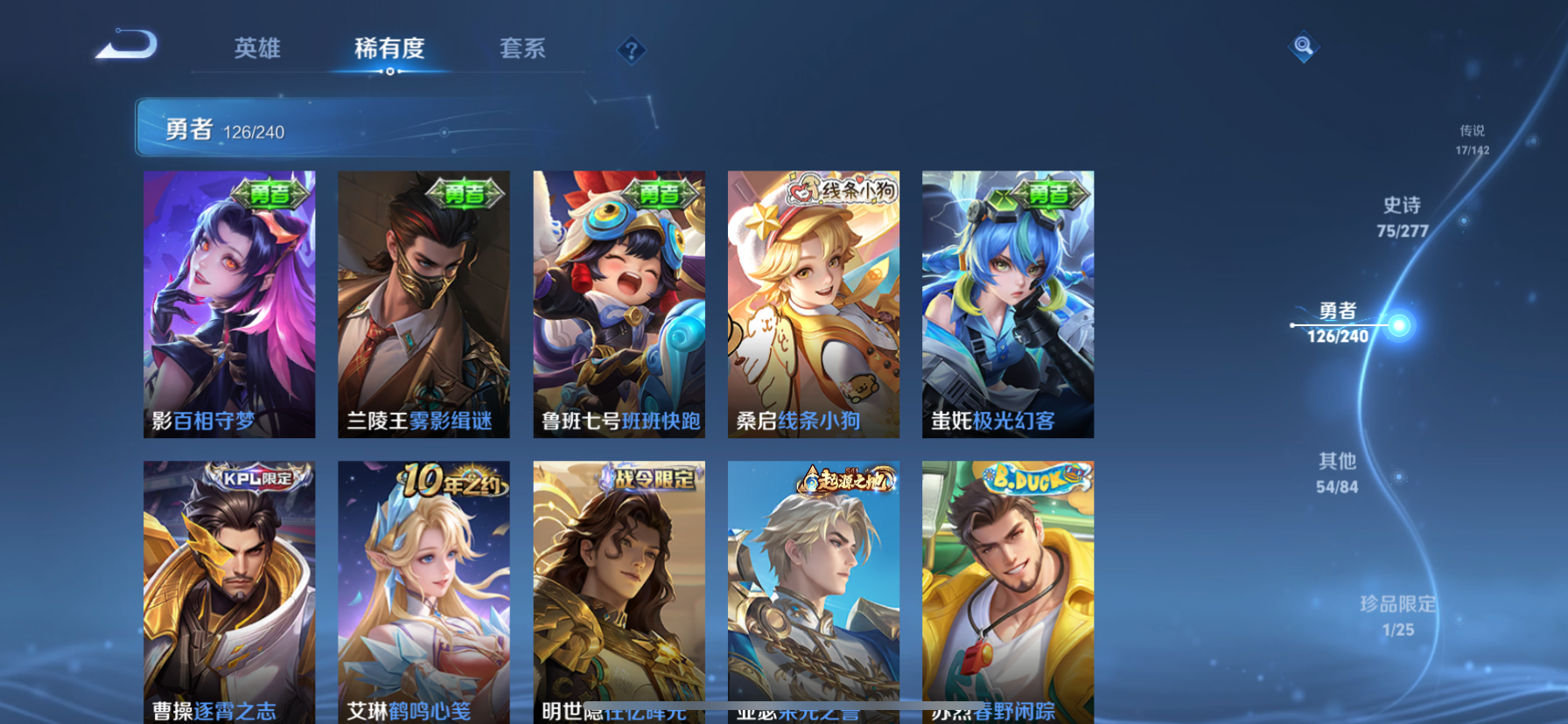 WZQM4359922王者荣耀账号详情图13