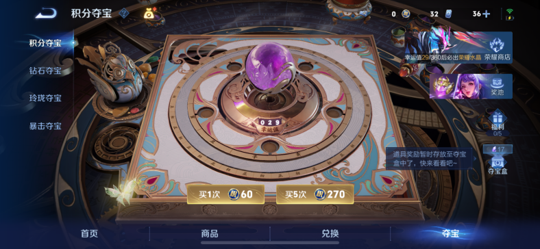 WZQM4359922王者荣耀账号详情图17