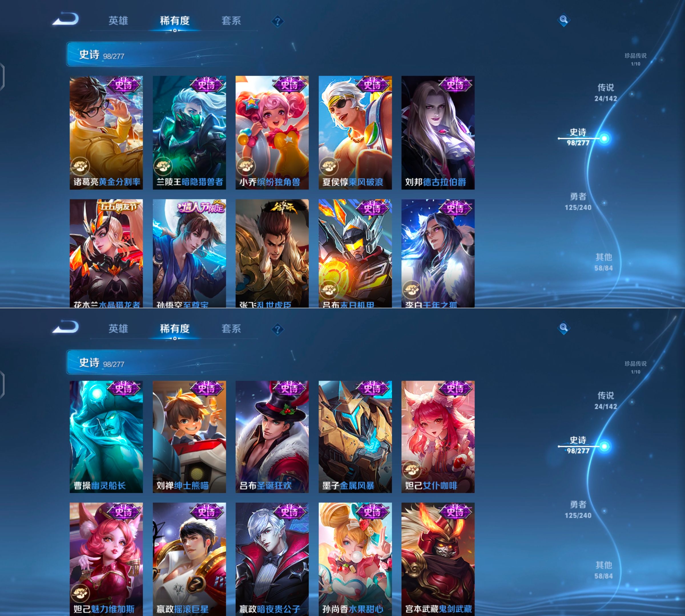 WZQM4299520王者荣耀账号详情图12