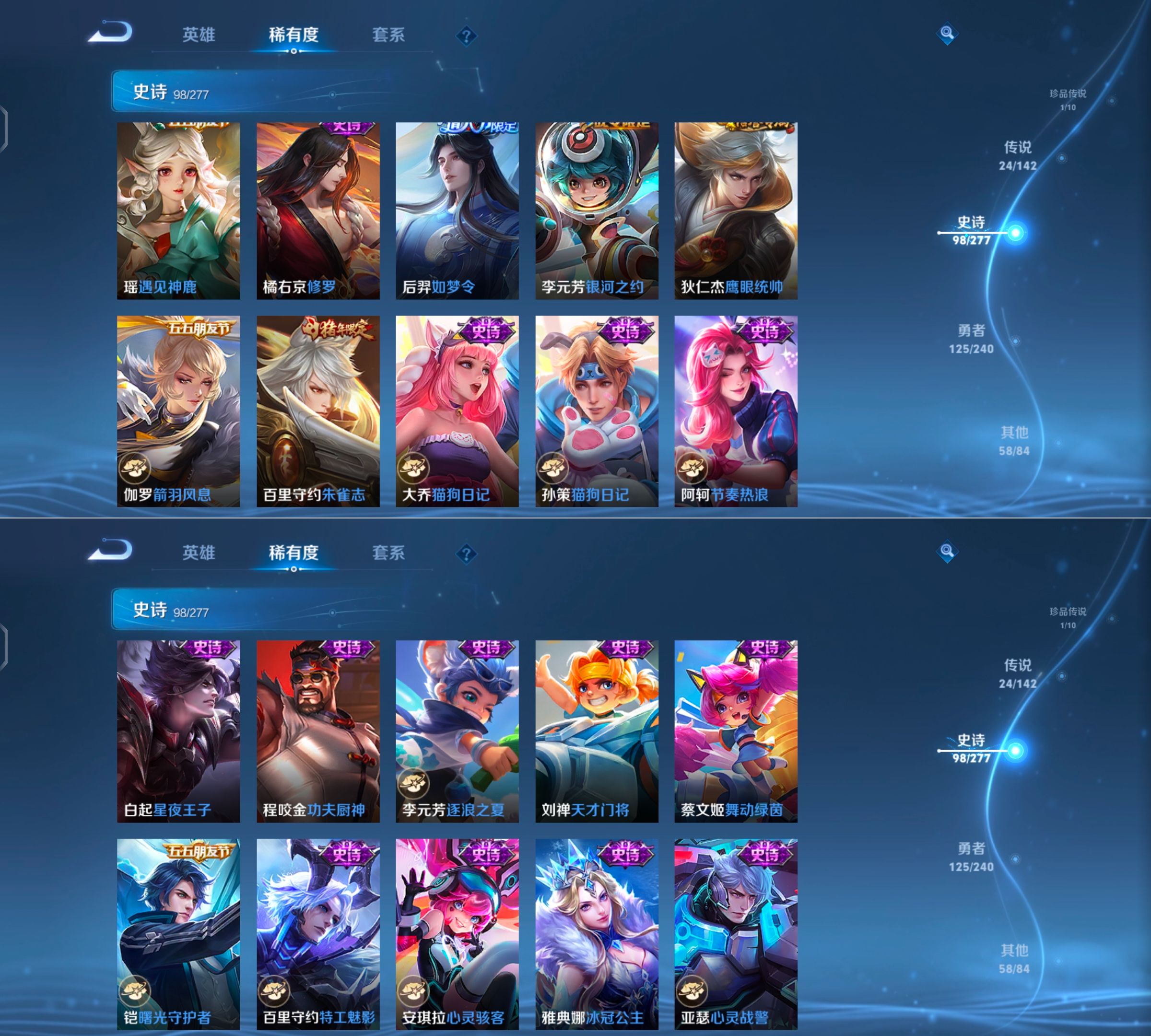 WZQM4299520王者荣耀账号详情图11