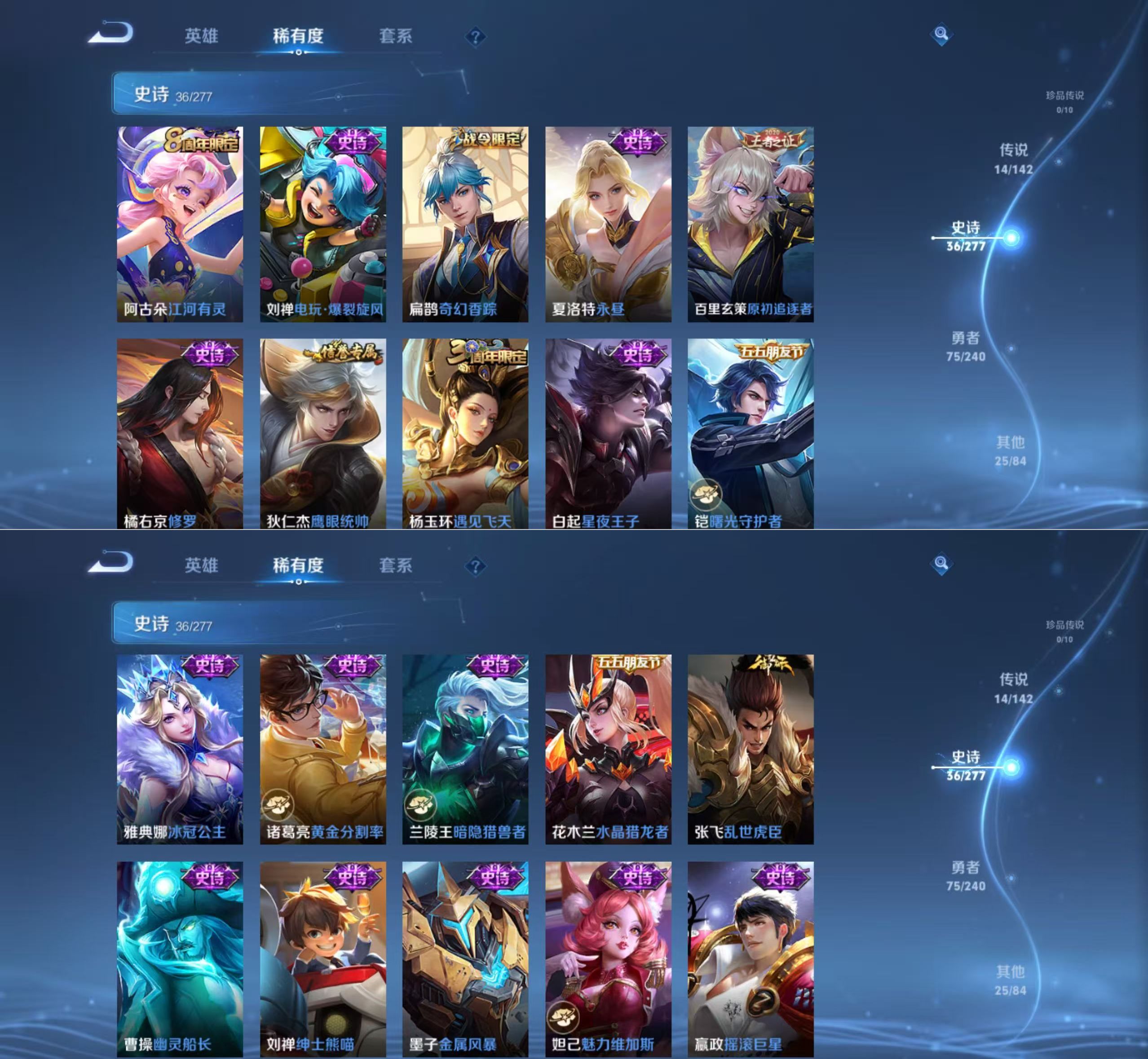 WZQM4300552王者荣耀账号详情图6