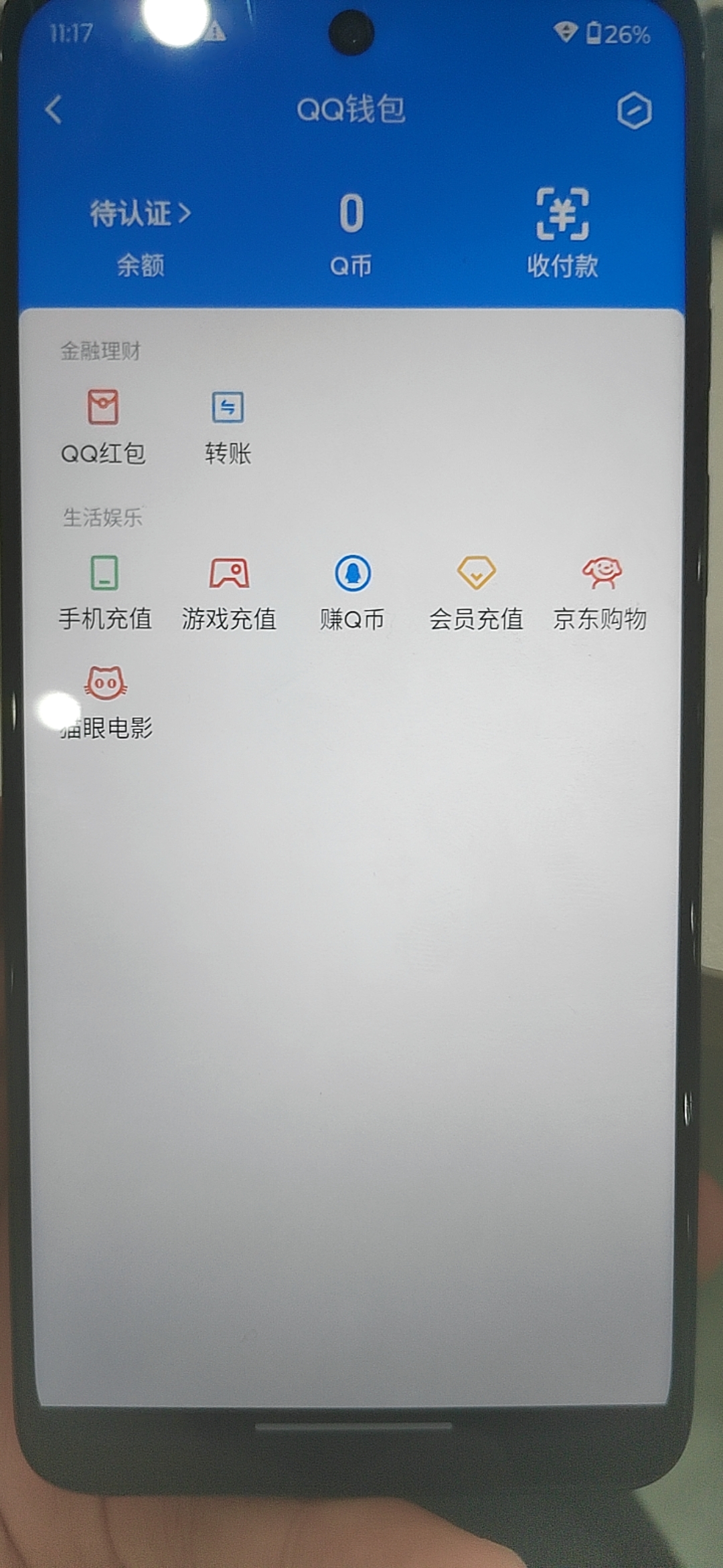 SMCMW43539使命召唤手游账号详情图7