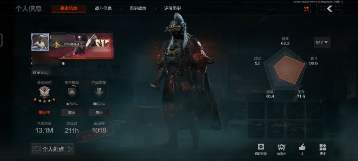 暗区突围账号安卓QQZMTW862【VIP3 4金枪 1金衣 长夜千军·武将 1刀皮 M9军刀 】安卓Q-等级30-仓库