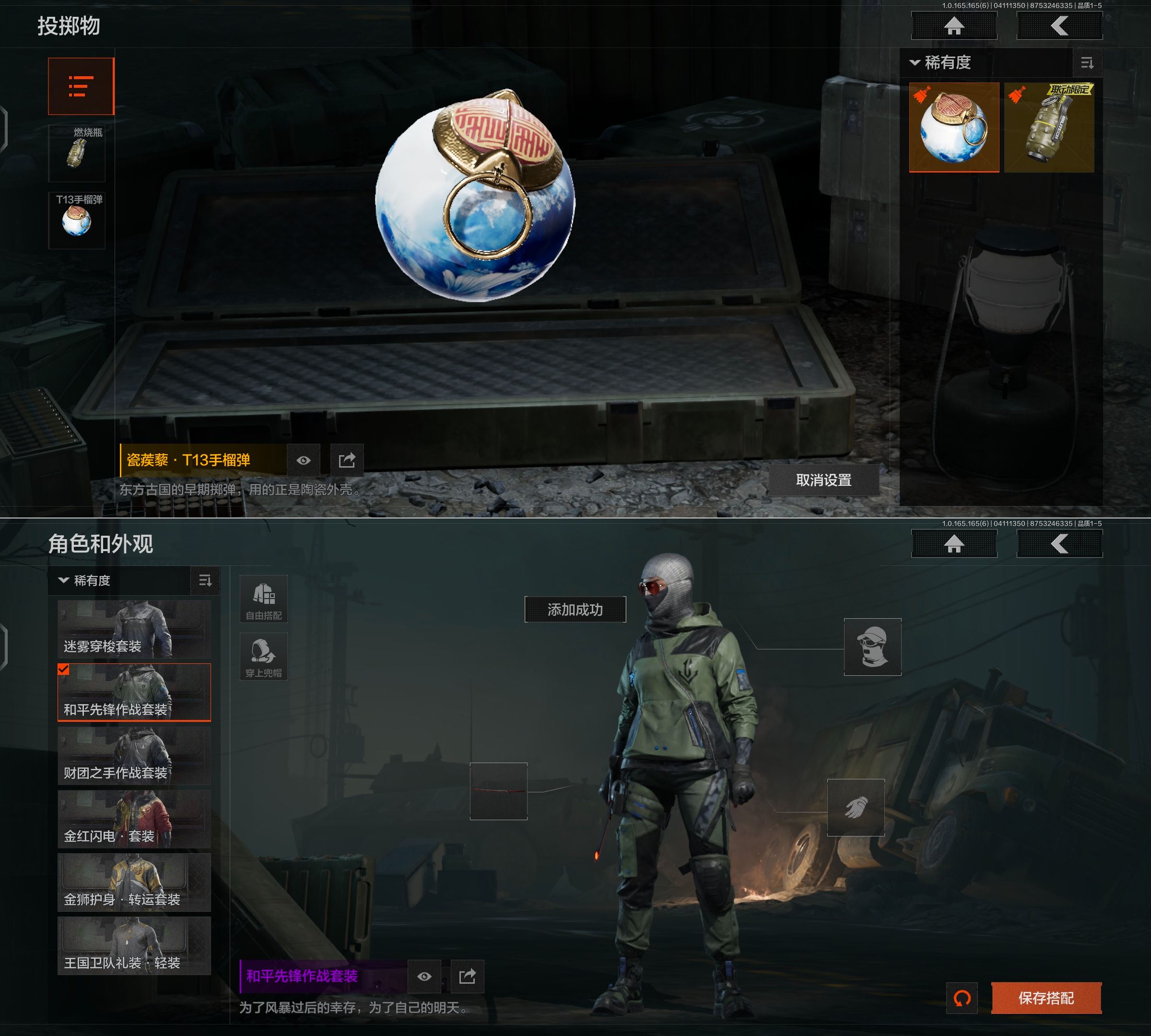 AQQM420540暗区突围账号详情图11 AQQM420540暗区突围账号详情图11