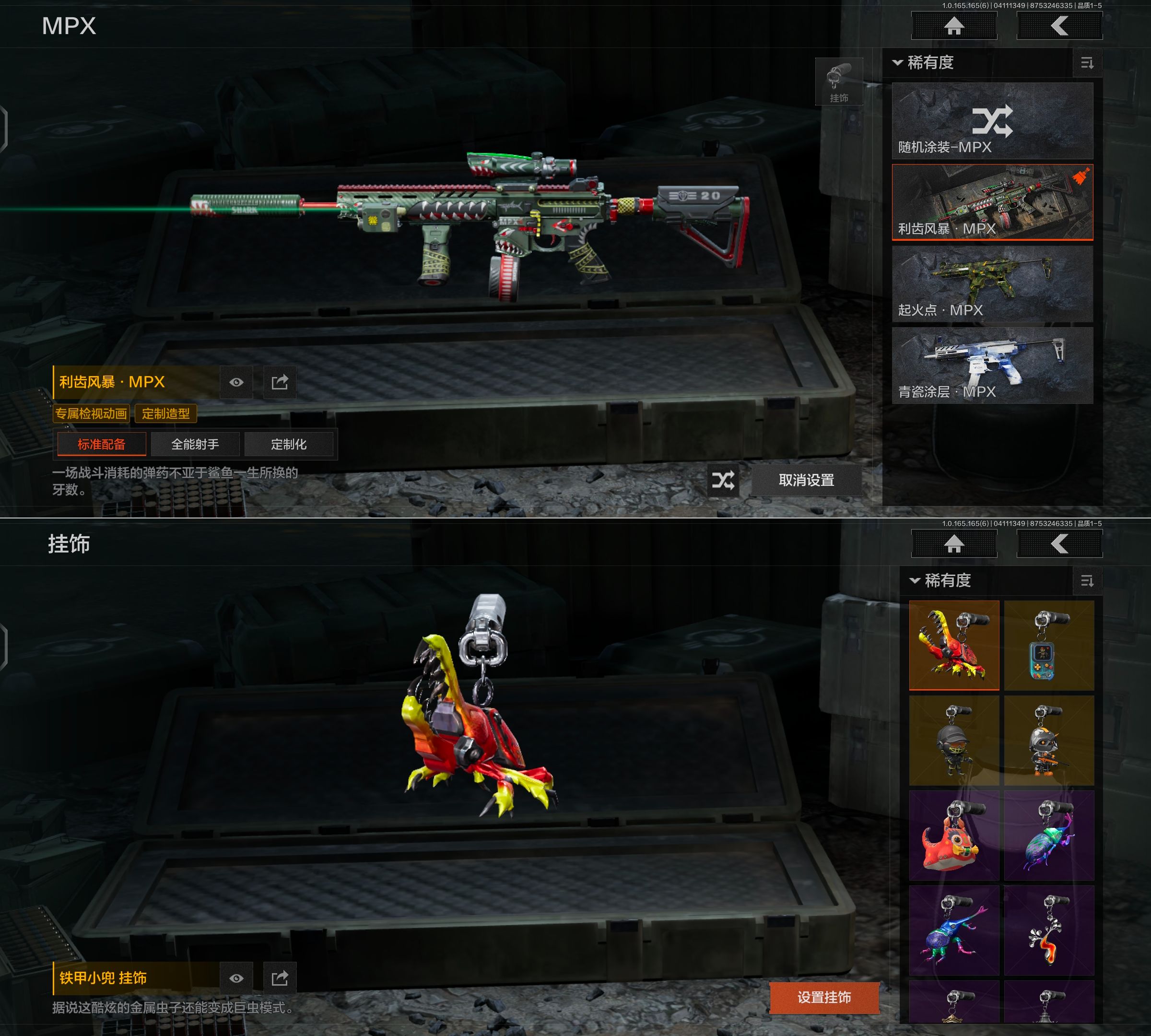 AQQM420540暗区突围账号详情图10 AQQM420540暗区突围账号详情图10