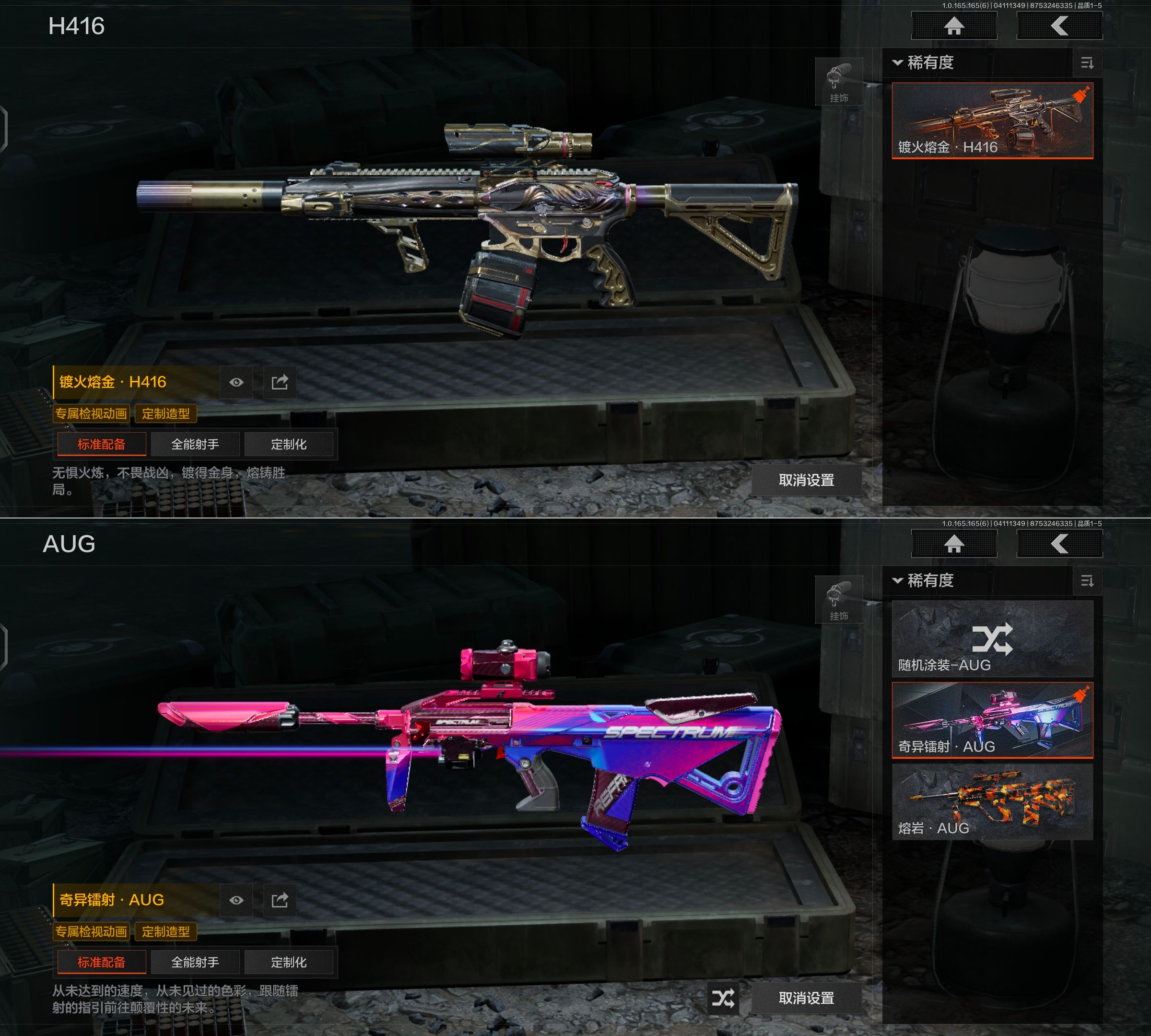 AQQM420540暗区突围账号详情图9 AQQM420540暗区突围账号详情图9