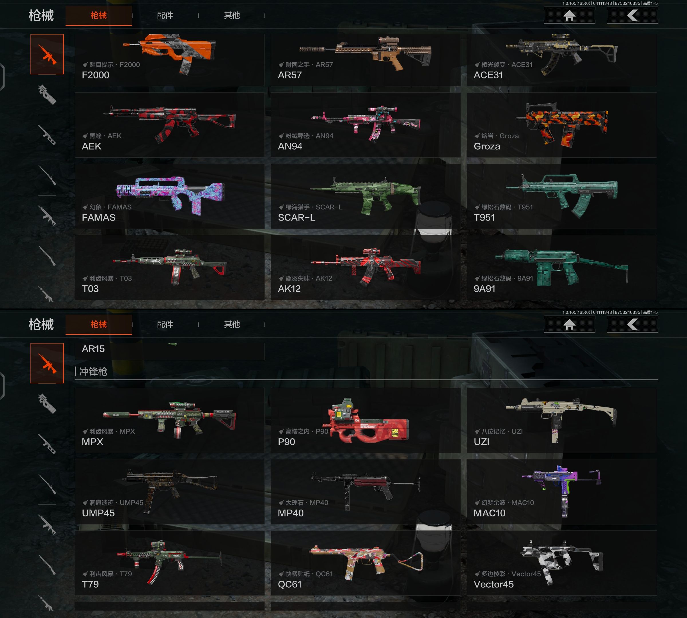 AQQM420540暗区突围账号详情图7 AQQM420540暗区突围账号详情图7