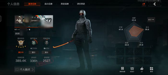 暗区突围账号安卓QQZMTW863【VIP3 4金枪 1刀皮 热能武器·补牢】安卓Q-等级30-仓库价值389.4K-科