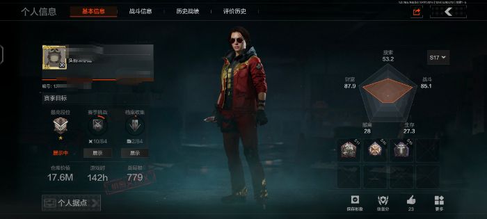 暗区突围账号安卓QQZMTW864【VIP2 4金枪 1刀皮 空腔战术】安卓Q-等级30-仓库价值17.6M-科恩币26