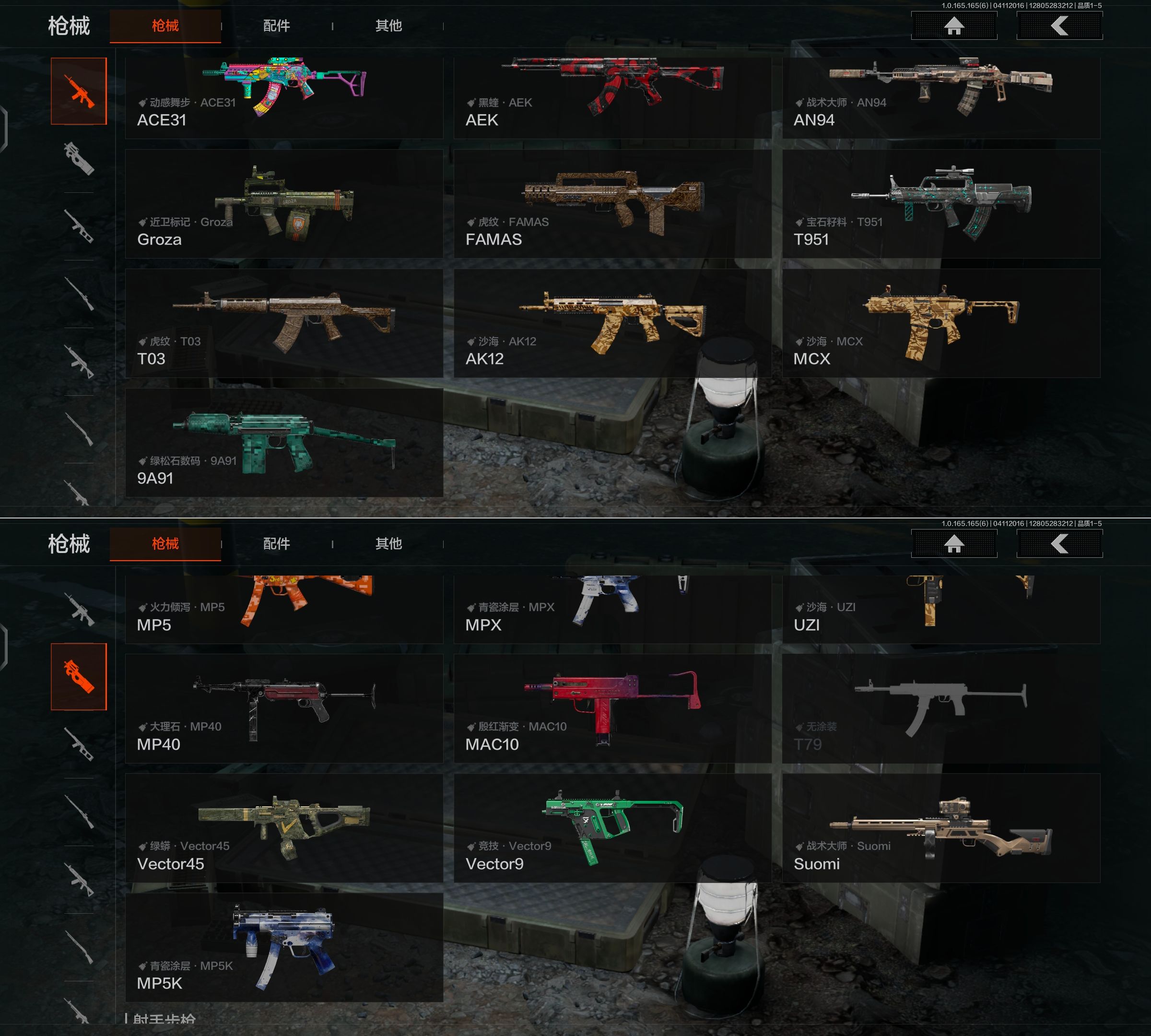 AQQM420536暗区突围账号详情图10